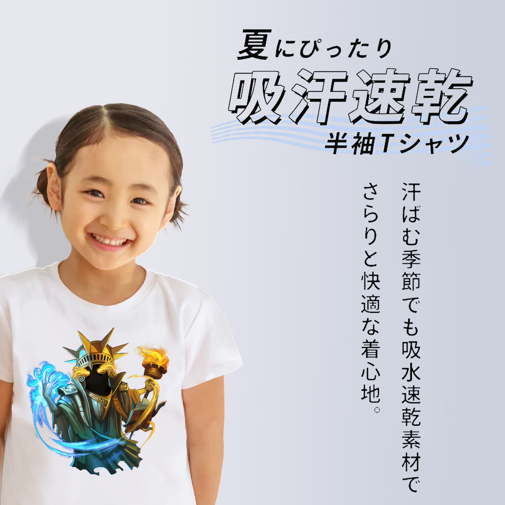 リーグ・オブ・レジェンド League of Legends LOL 綿100％キッズTシャツ（フロントプリント）