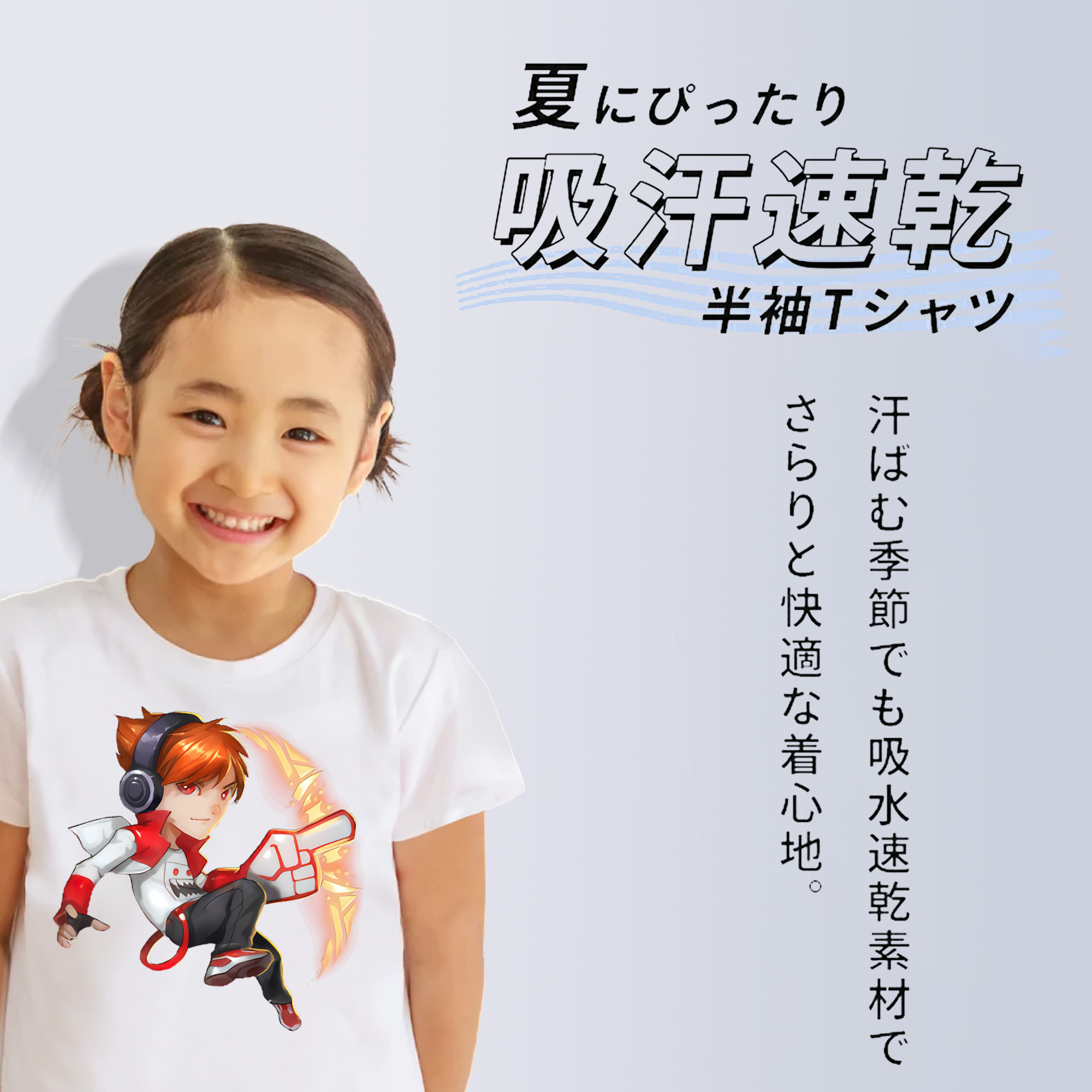 リーグ・オブ・レジェンド League of Legends LOL 綿100％キッズTシャツ（フロントプリント）