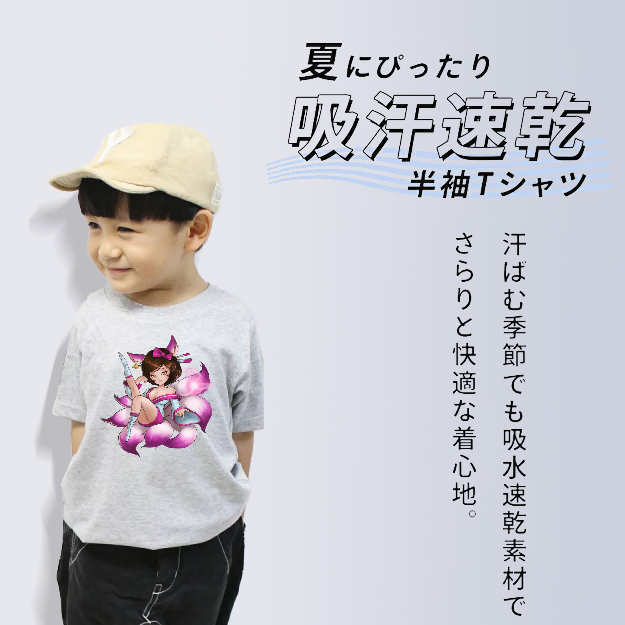 リーグ・オブ・レジェンド League of Legends LOL 綿100％キッズTシャツ（フロントプリント）