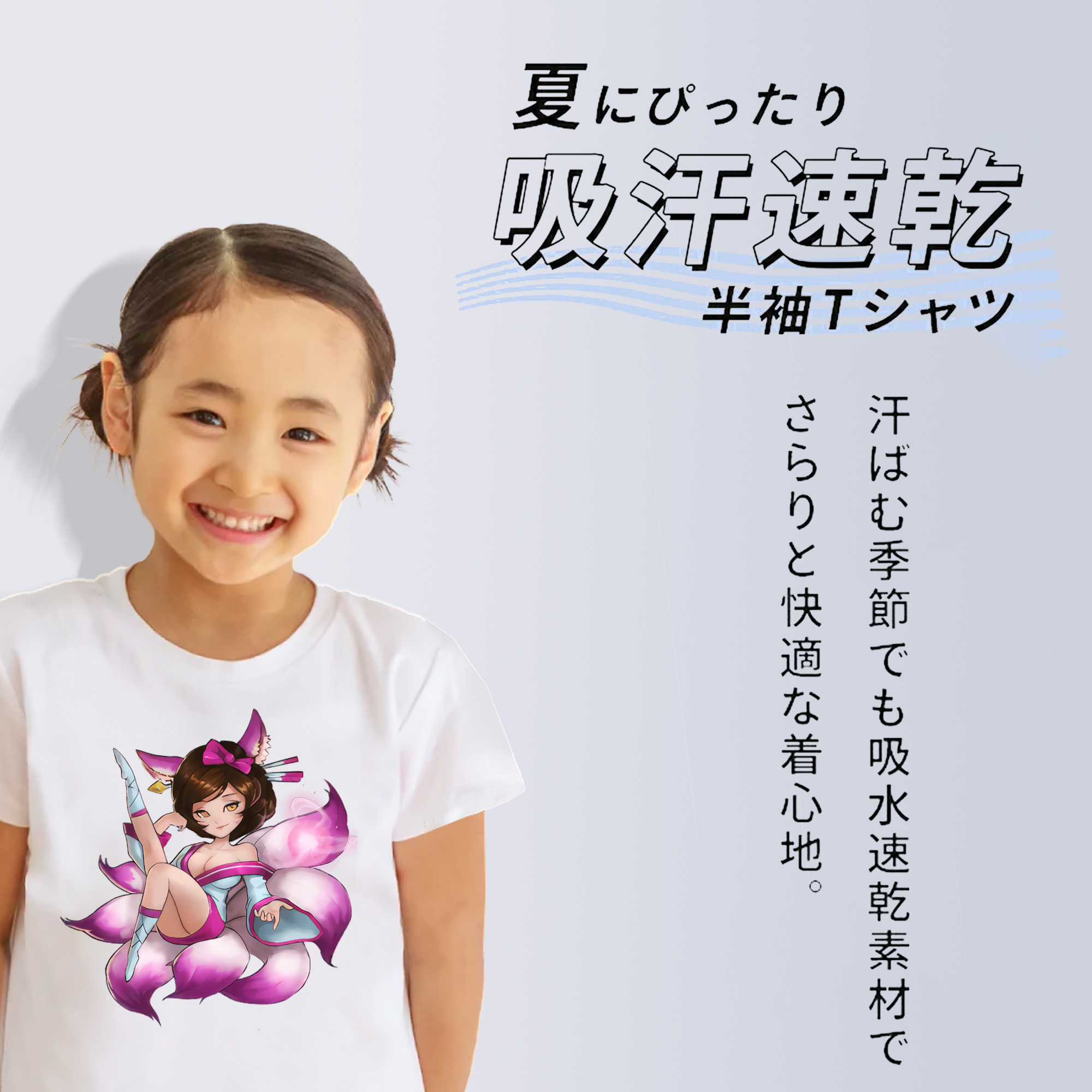 リーグ・オブ・レジェンド League of Legends LOL 綿100％キッズTシャツ（フロントプリント）