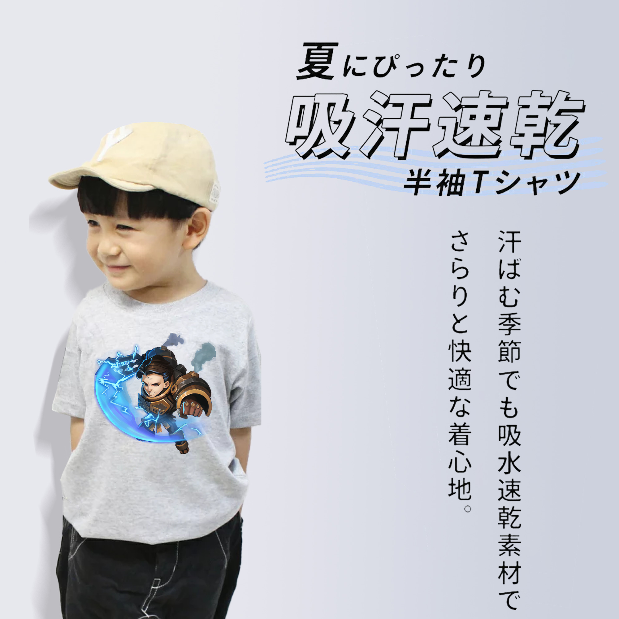 リーグ・オブ・レジェンド League of Legends LOL 綿100％キッズTシャツ（フロントプリント）