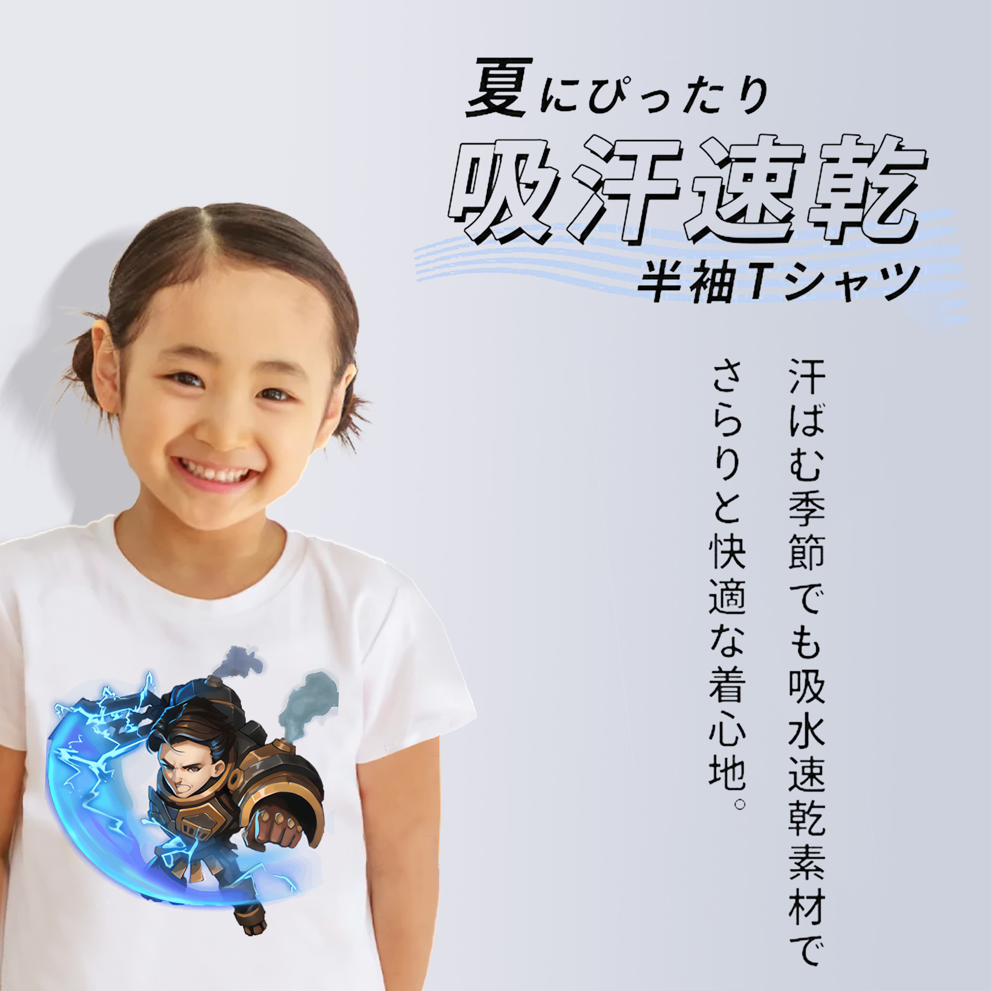 リーグ・オブ・レジェンド League of Legends LOL 綿100％キッズTシャツ（フロントプリント）