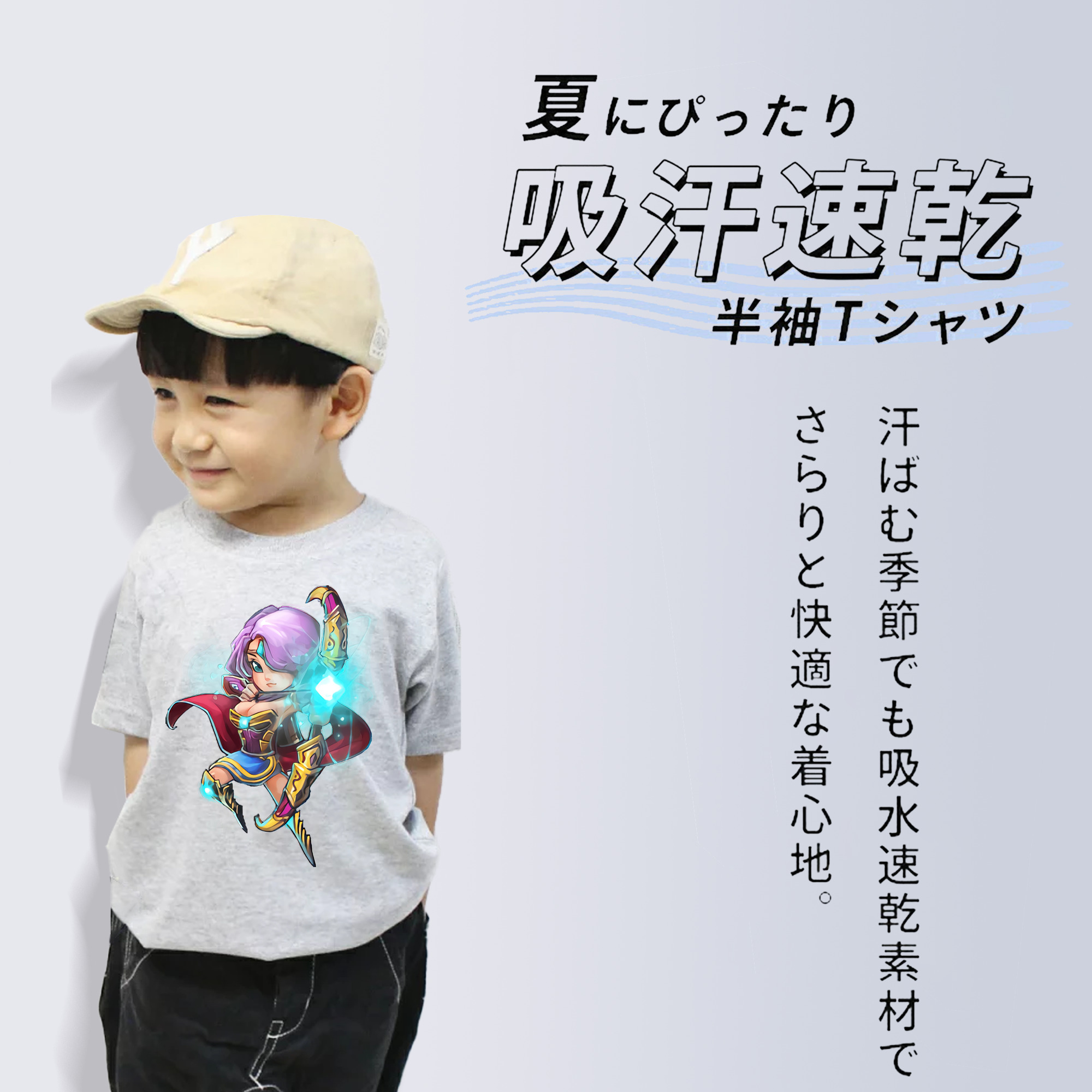 リーグ・オブ・レジェンド League of Legends LOL 綿100％キッズTシャツ（フロントプリント）
