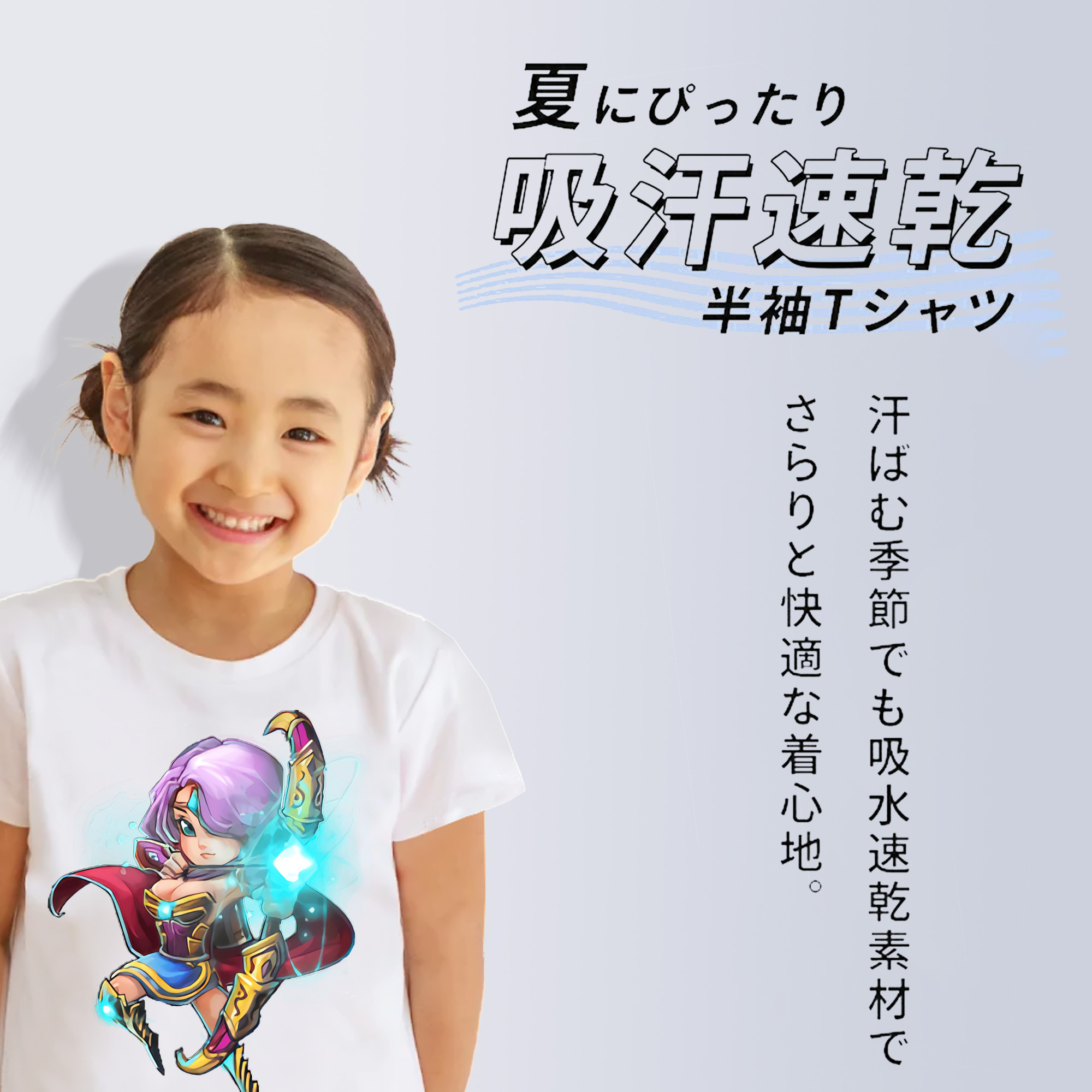リーグ・オブ・レジェンド League of Legends LOL 綿100％キッズTシャツ（フロントプリント）