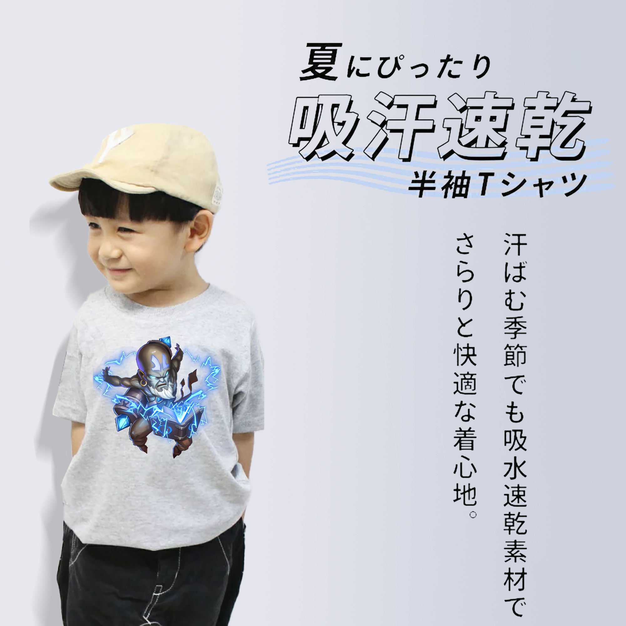 リーグ・オブ・レジェンド League of Legends LOL 綿100％キッズTシャツ（フロントプリント）