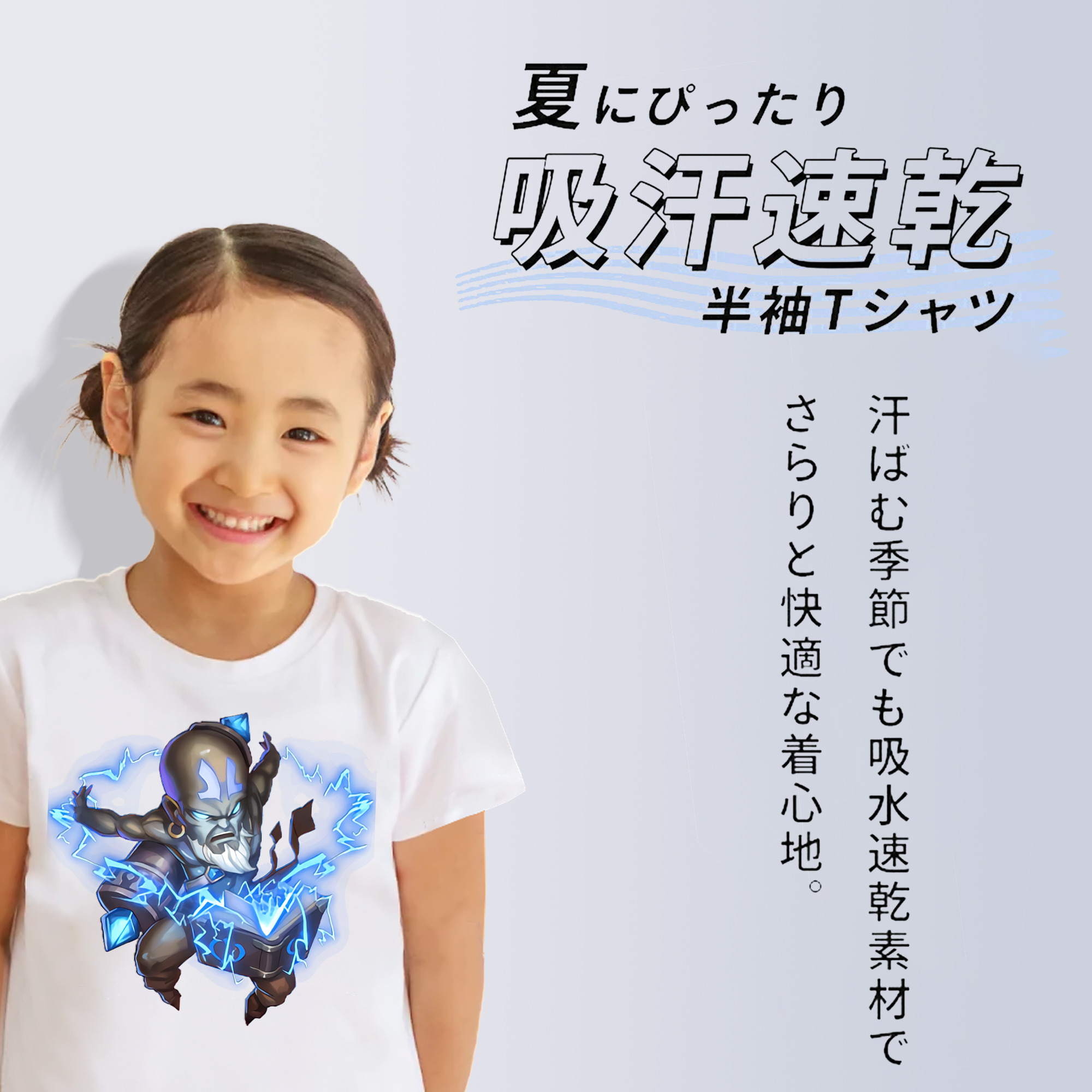 リーグ・オブ・レジェンド League of Legends LOL 綿100％キッズTシャツ（フロントプリント）
