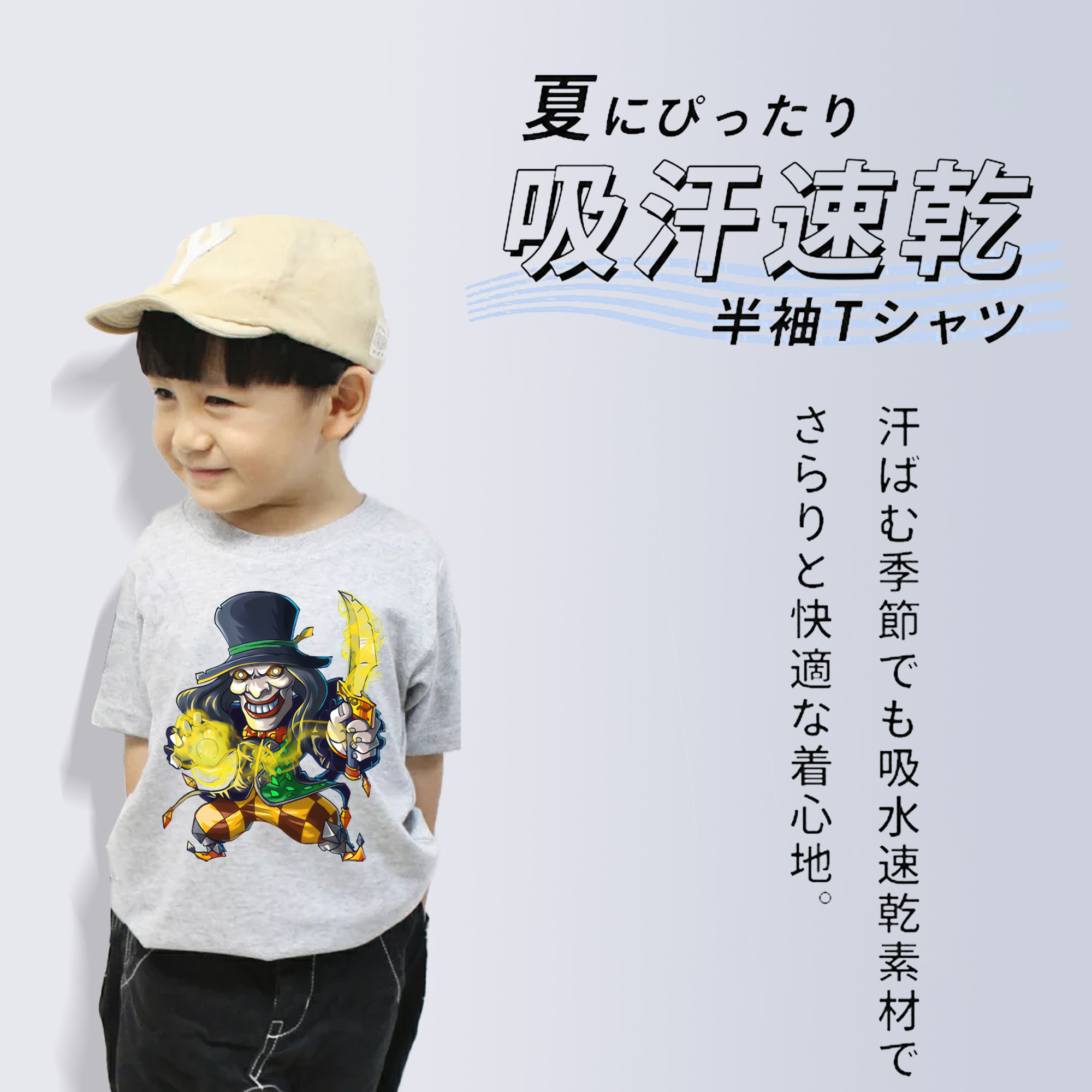 リーグ・オブ・レジェンド League of Legends LOL 綿100％キッズTシャツ（フロントプリント）