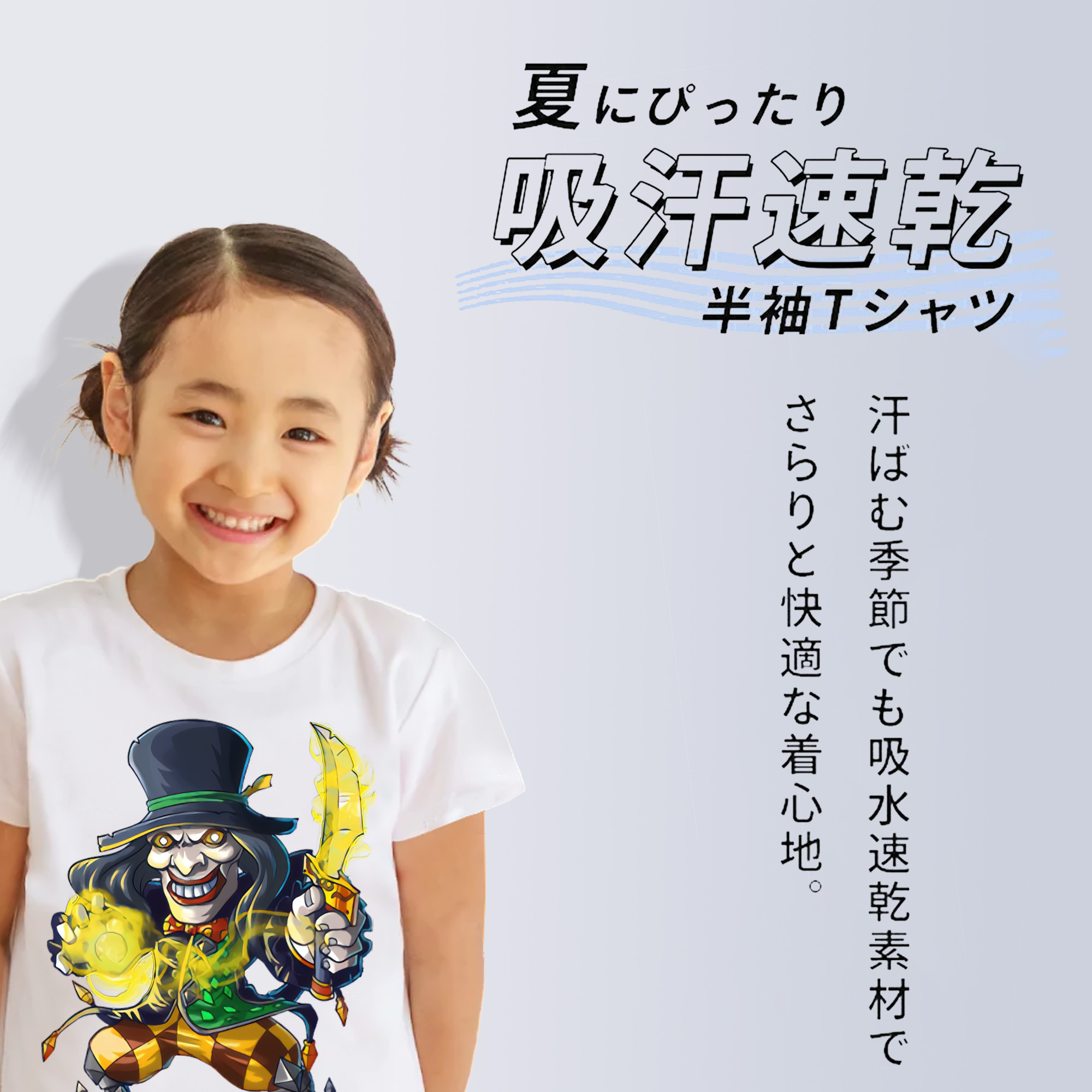 リーグ・オブ・レジェンド League of Legends LOL 綿100％キッズTシャツ（フロントプリント）