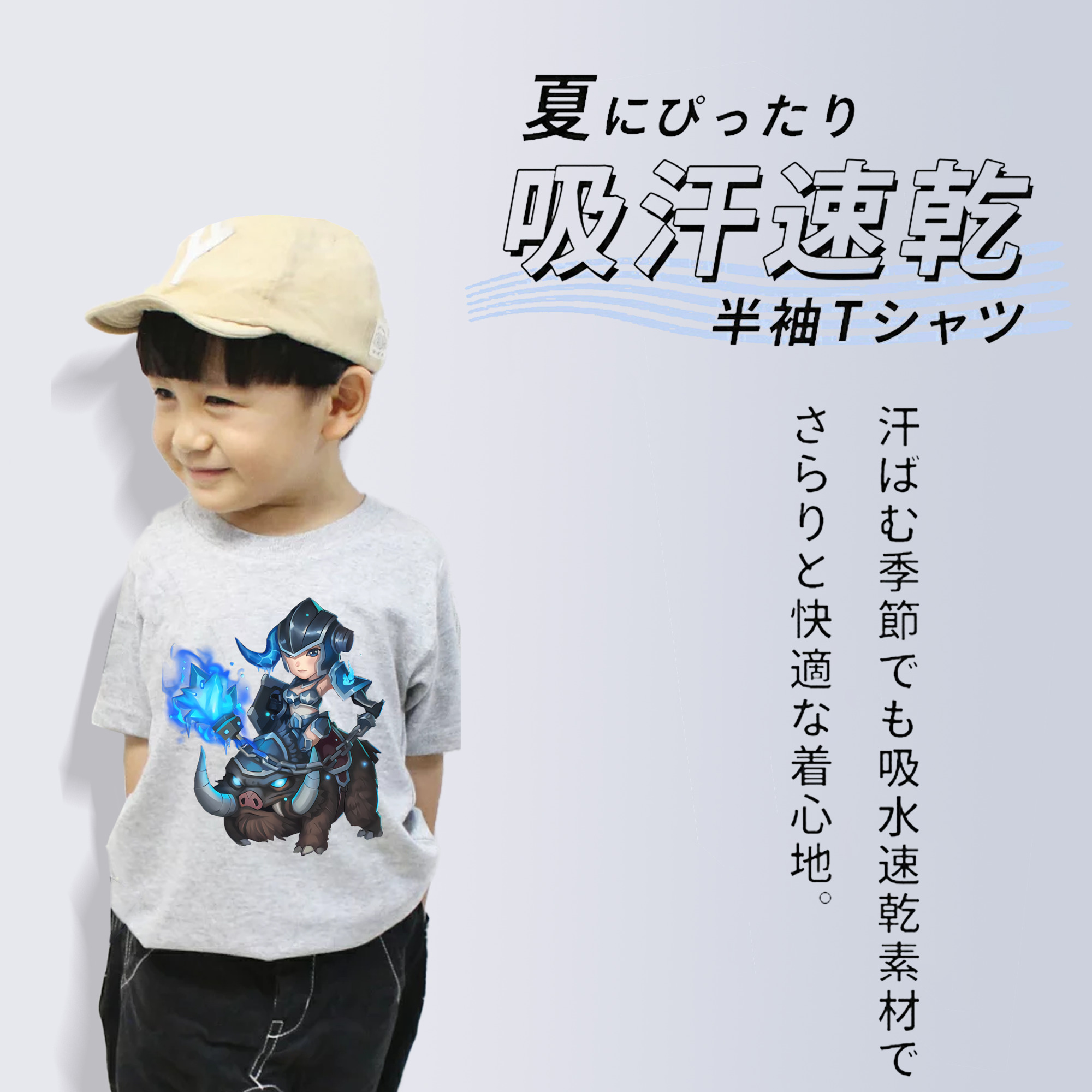 リーグ・オブ・レジェンド League of Legends LOL 綿100％キッズTシャツ（フロントプリント）