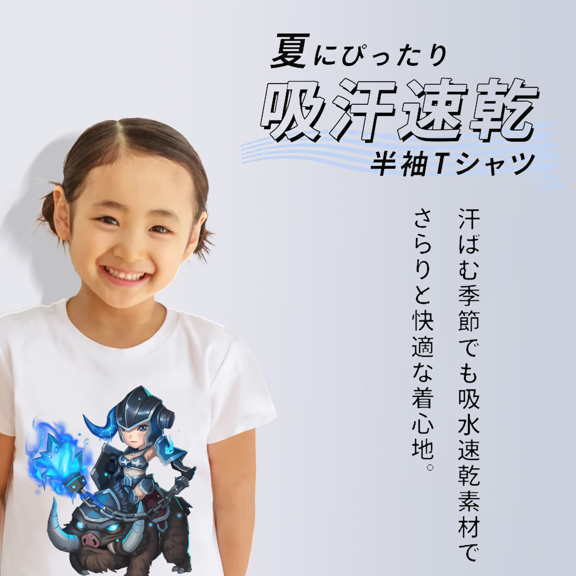 リーグ・オブ・レジェンド League of Legends LOL 綿100％キッズTシャツ（フロントプリント）