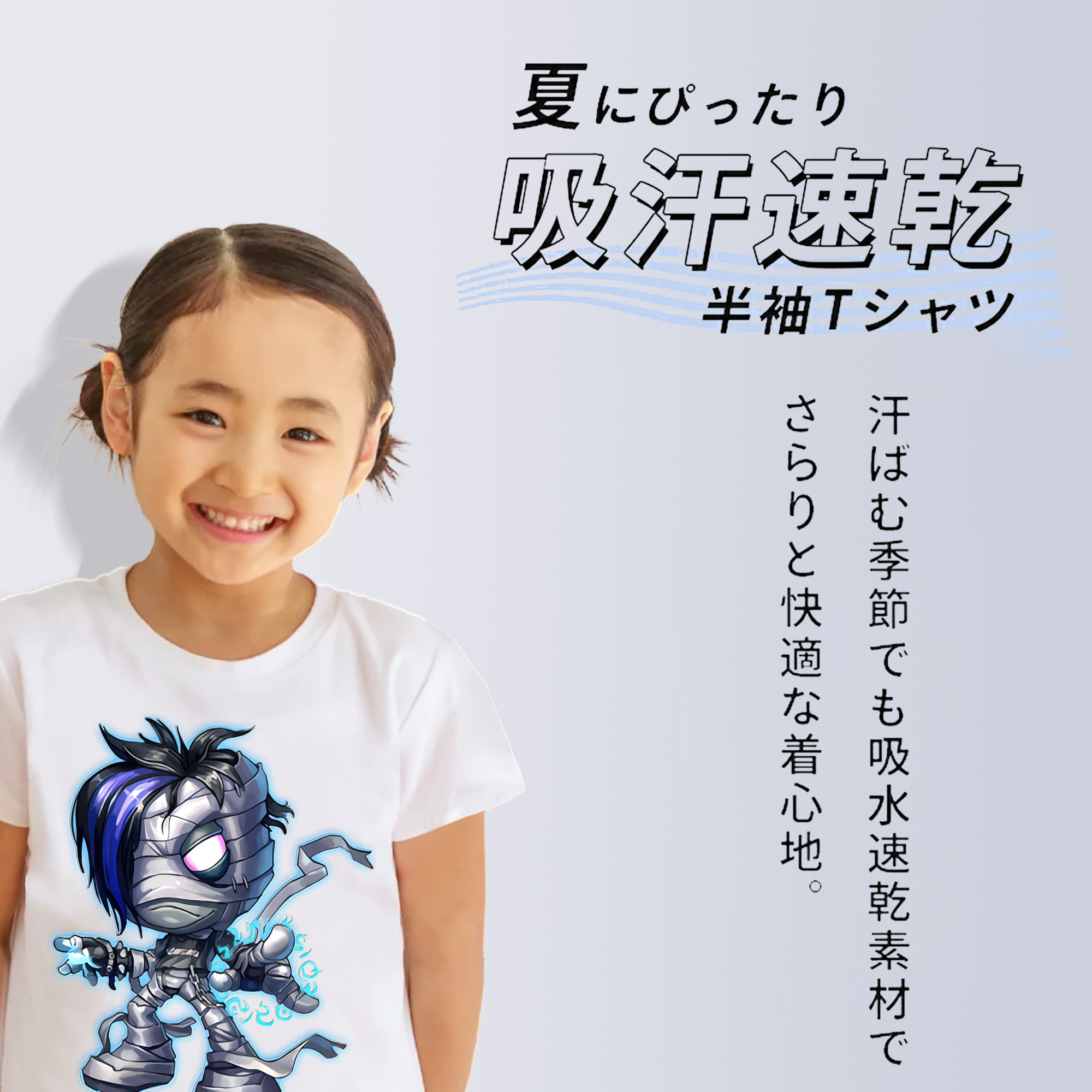 リーグ・オブ・レジェンド League of Legends LOL 綿100％キッズTシャツ（フロントプリント）