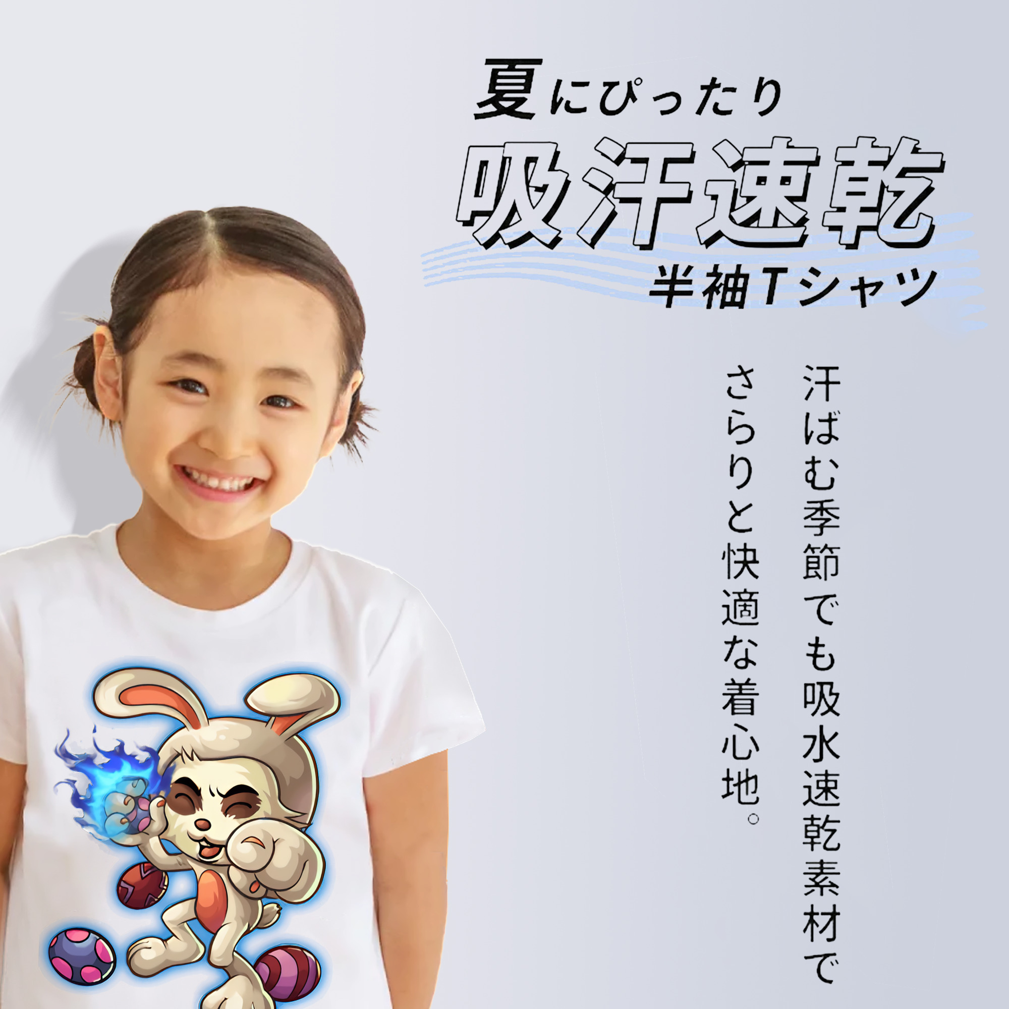 リーグ・オブ・レジェンド League of Legends LOL 綿100％キッズTシャツ（フロントプリント）