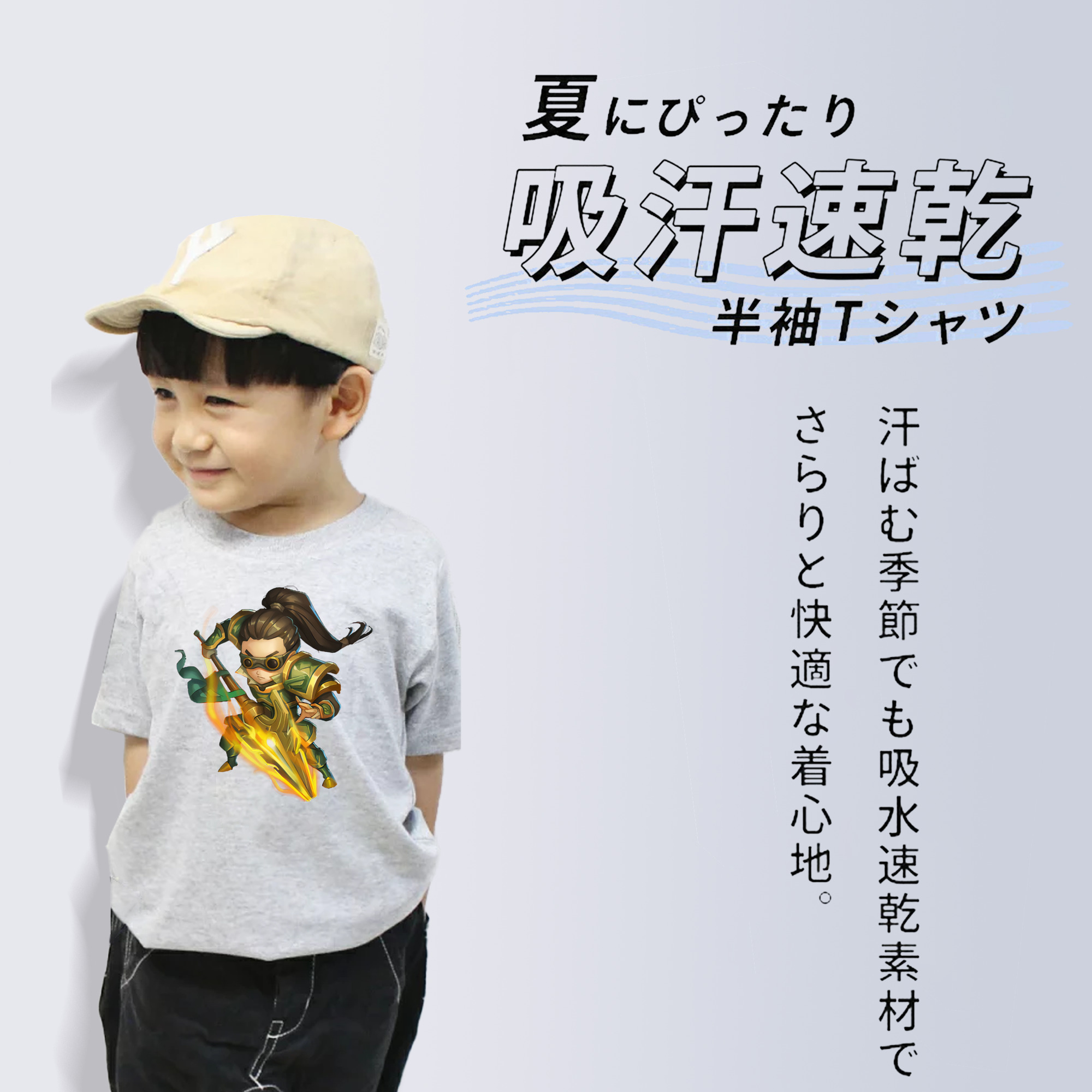リーグ・オブ・レジェンド League of Legends LOL 綿100％キッズTシャツ（フロントプリント）