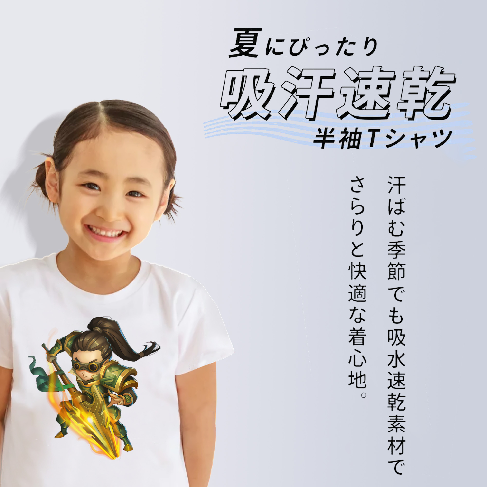 リーグ・オブ・レジェンド League of Legends LOL 綿100％キッズTシャツ（フロントプリント）