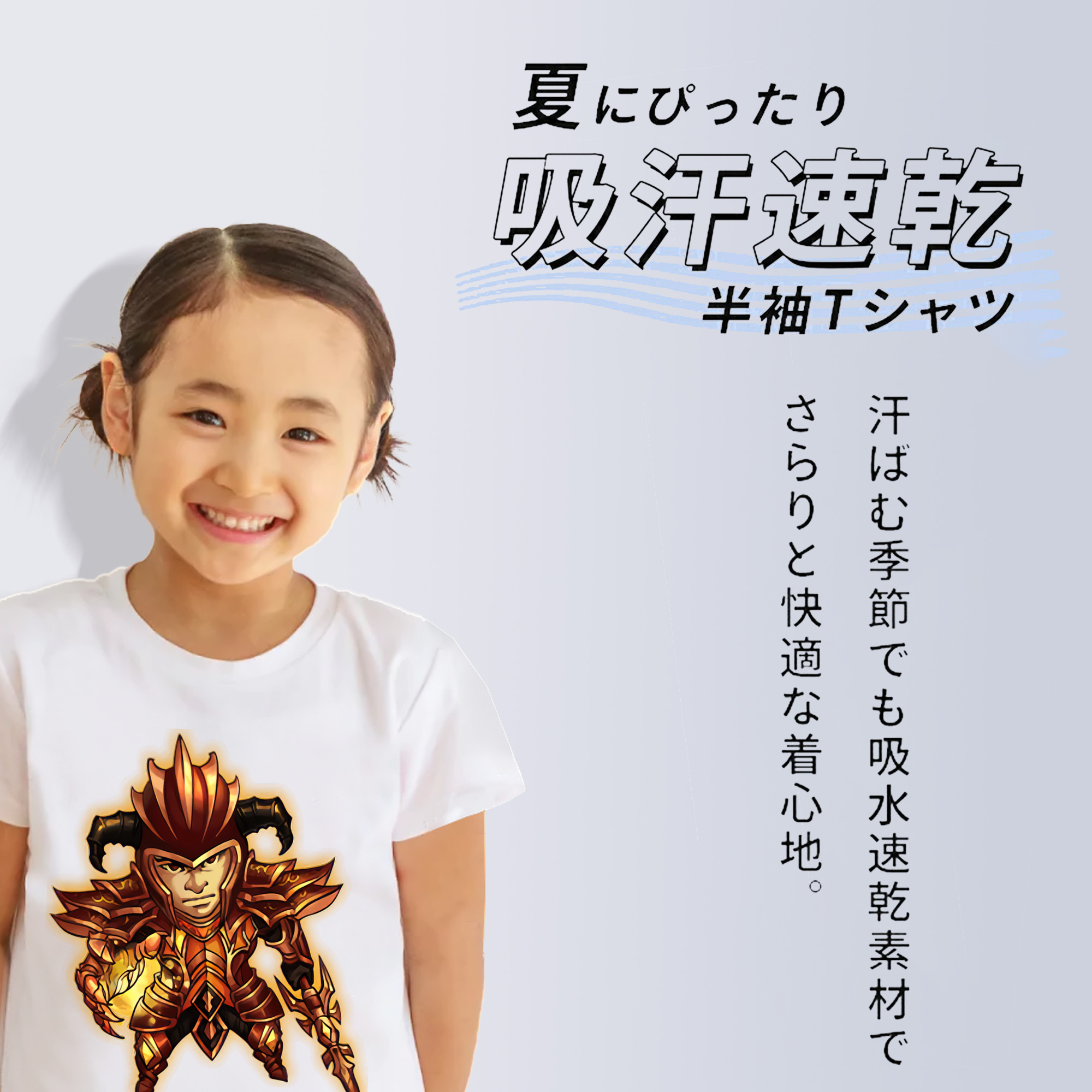リーグ・オブ・レジェンド League of Legends LOL 綿100％キッズTシャツ（フロントプリント）
