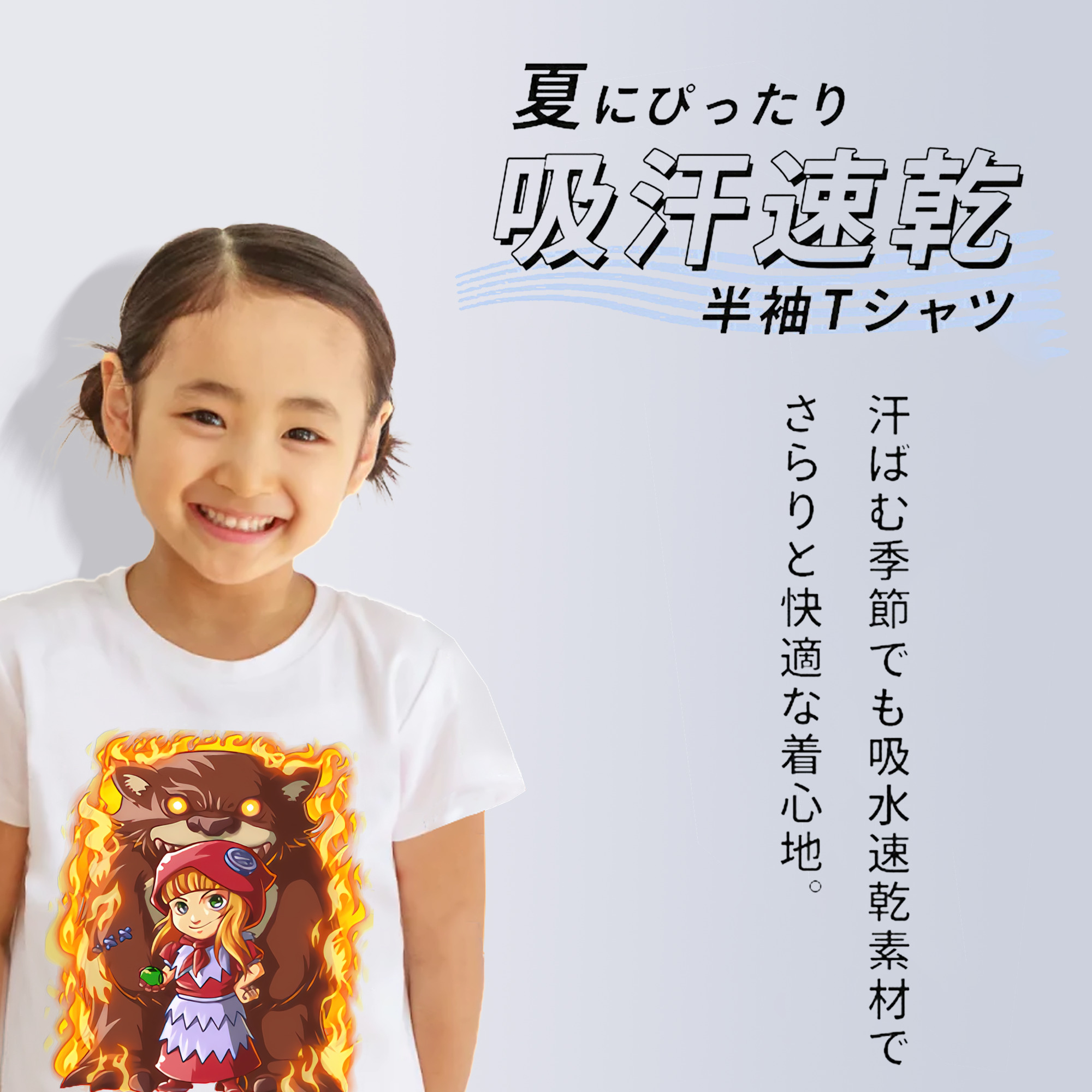 リーグ・オブ・レジェンド League of Legends LOL 綿100％キッズTシャツ（フロントプリント）