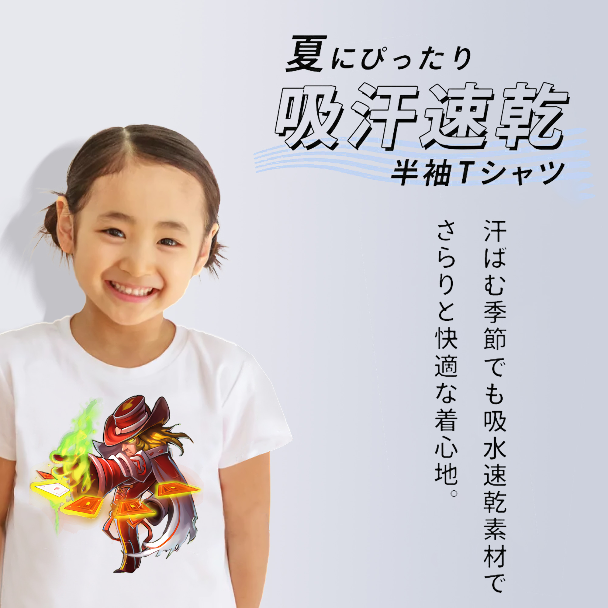 リーグ・オブ・レジェンド League of Legends LOL 綿100％キッズTシャツ（フロントプリント）