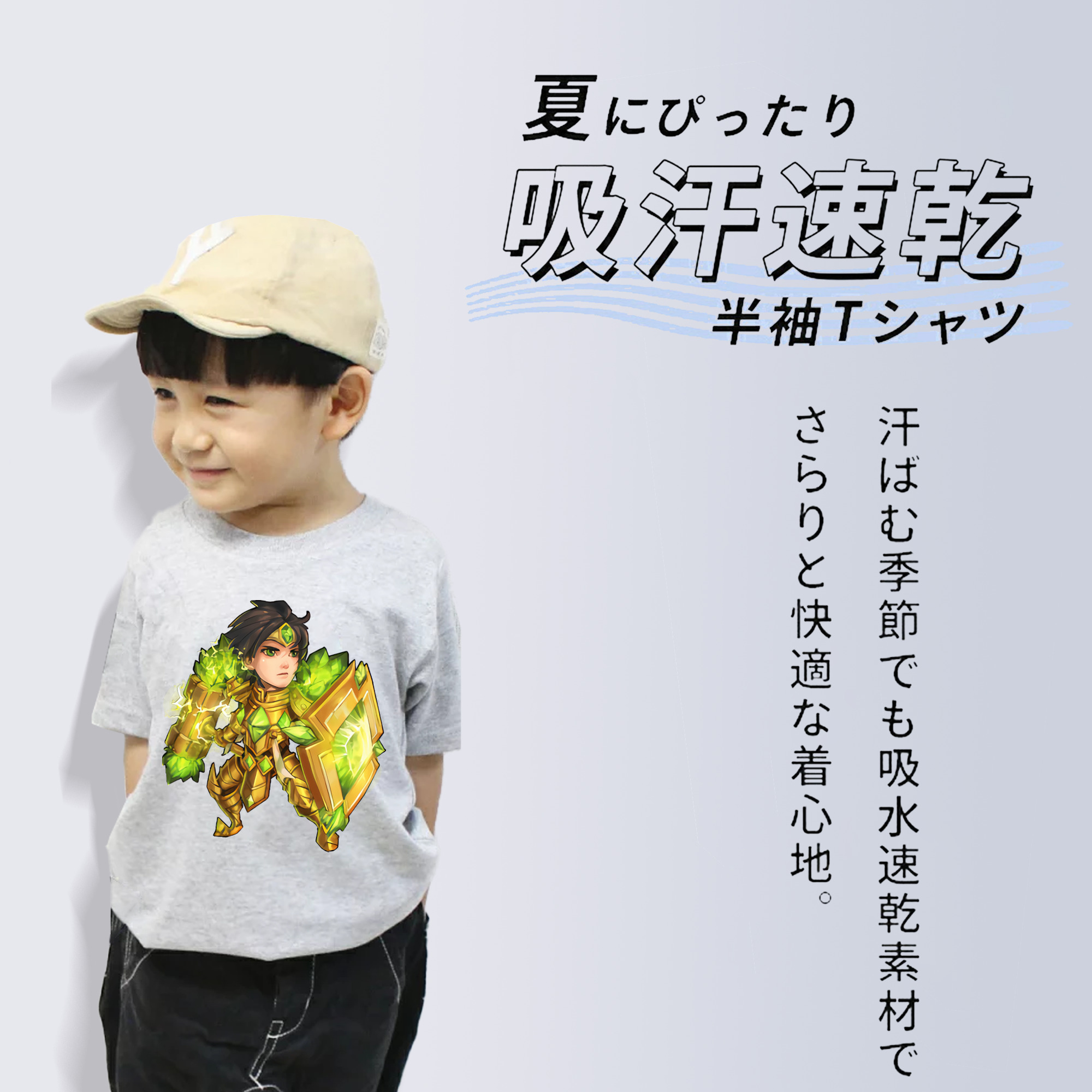 リーグ・オブ・レジェンド League of Legends LOL 綿100％キッズTシャツ（フロントプリント）