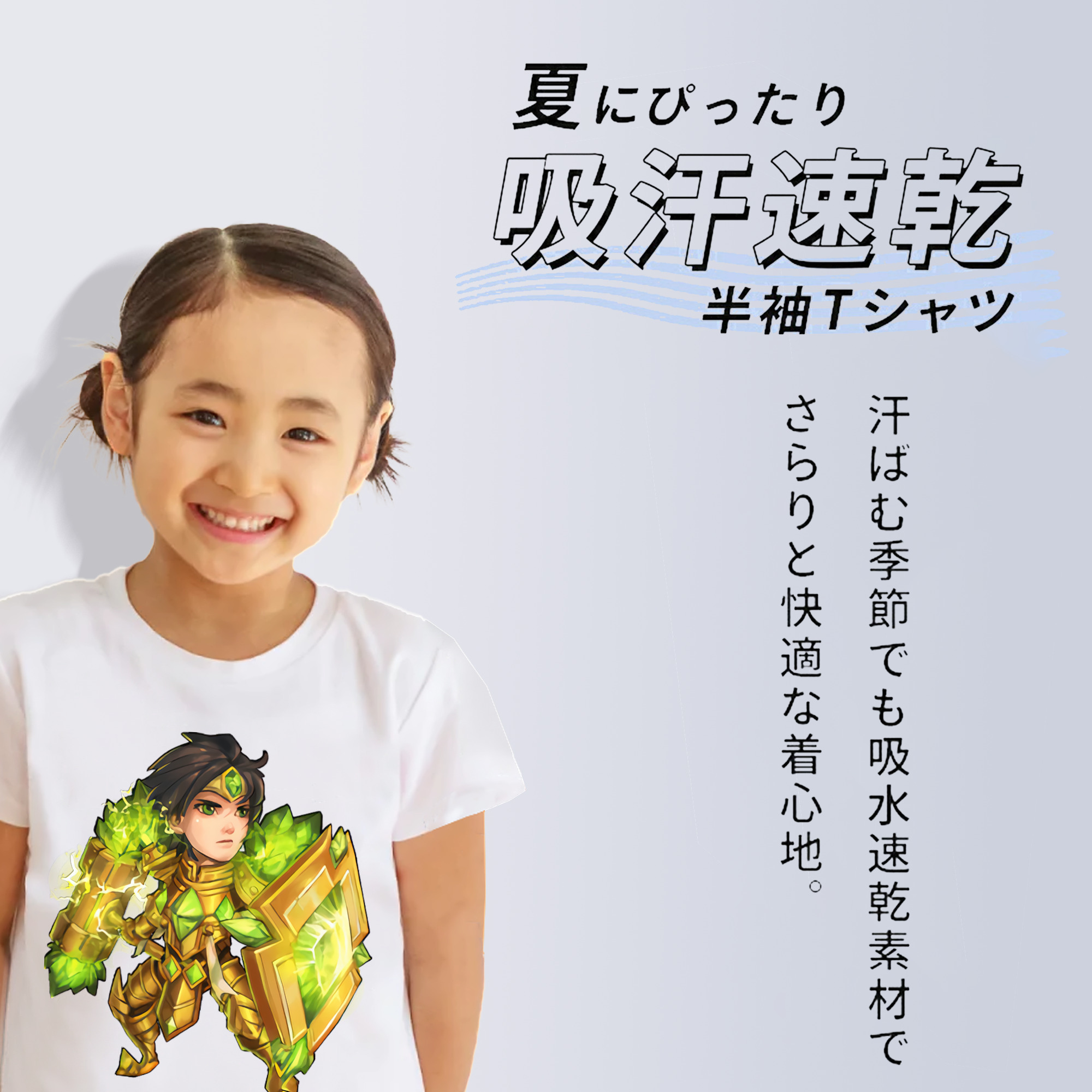 リーグ・オブ・レジェンド League of Legends LOL 綿100％キッズTシャツ（フロントプリント）