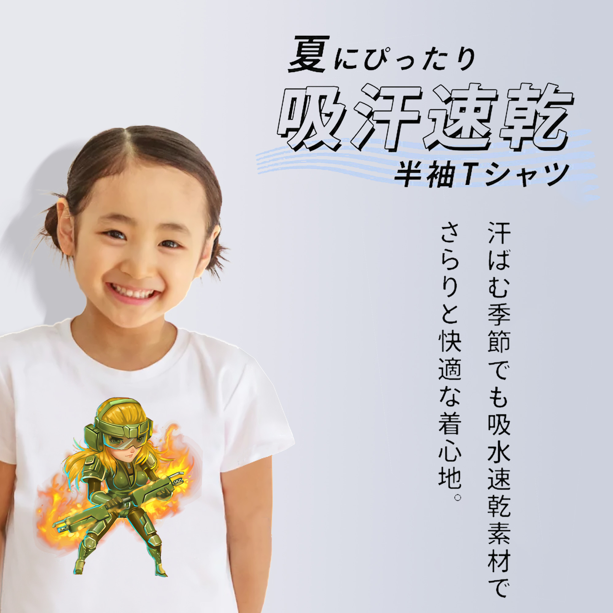 リーグ・オブ・レジェンド League of Legends LOL 綿100％キッズTシャツ（フロントプリント）