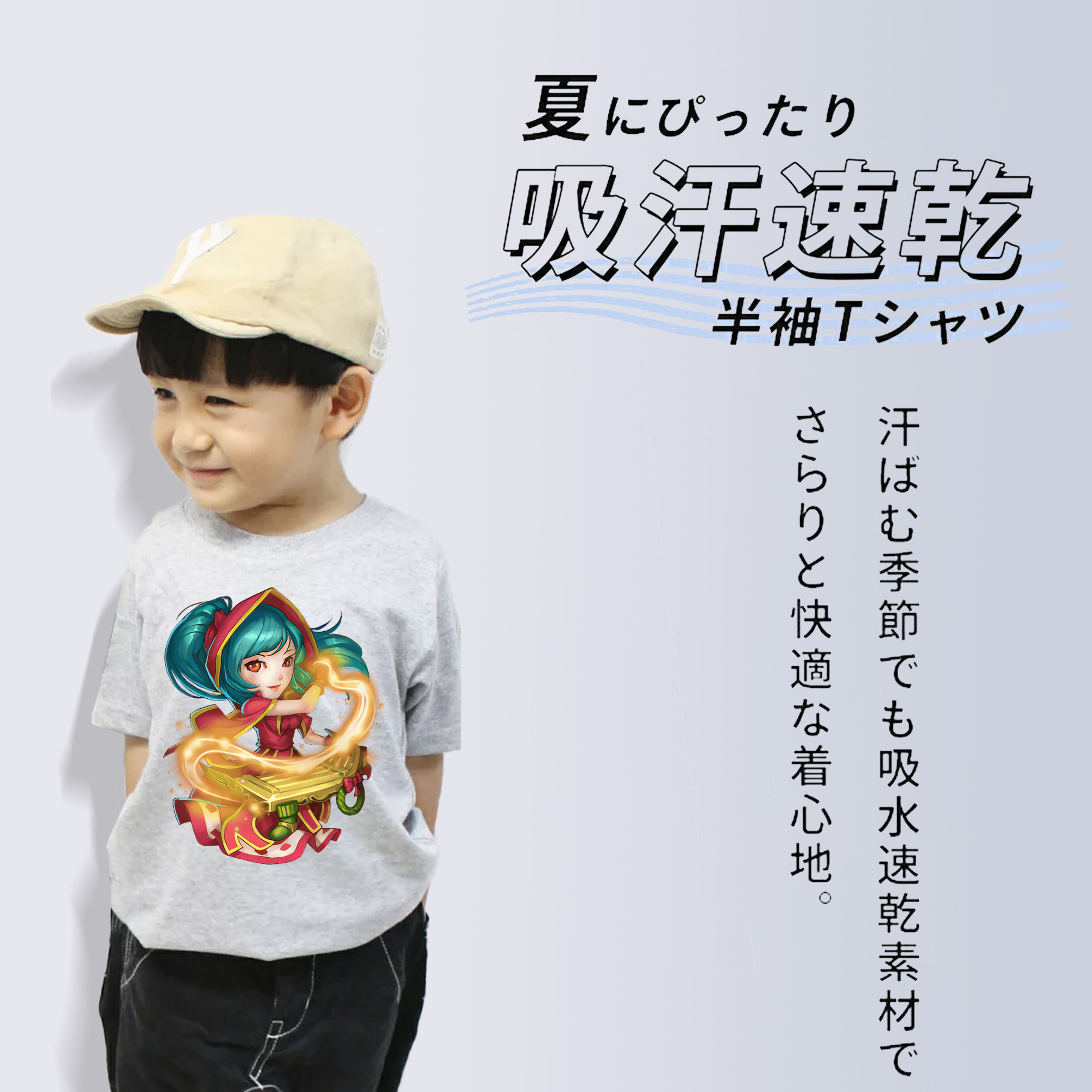 リーグ・オブ・レジェンド League of Legends LOL 綿100％キッズTシャツ（フロントプリント）