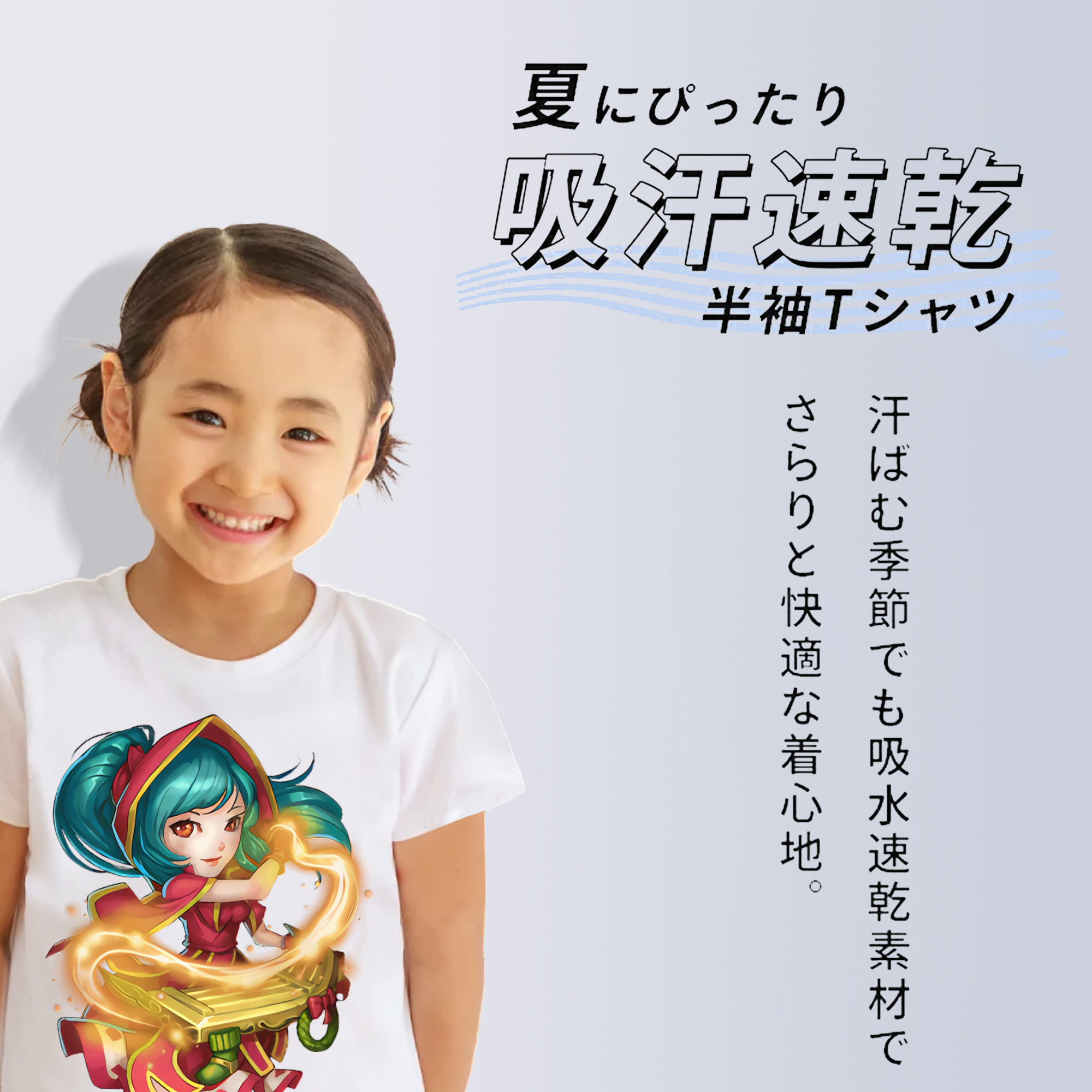 リーグ・オブ・レジェンド League of Legends LOL 綿100％キッズTシャツ（フロントプリント）