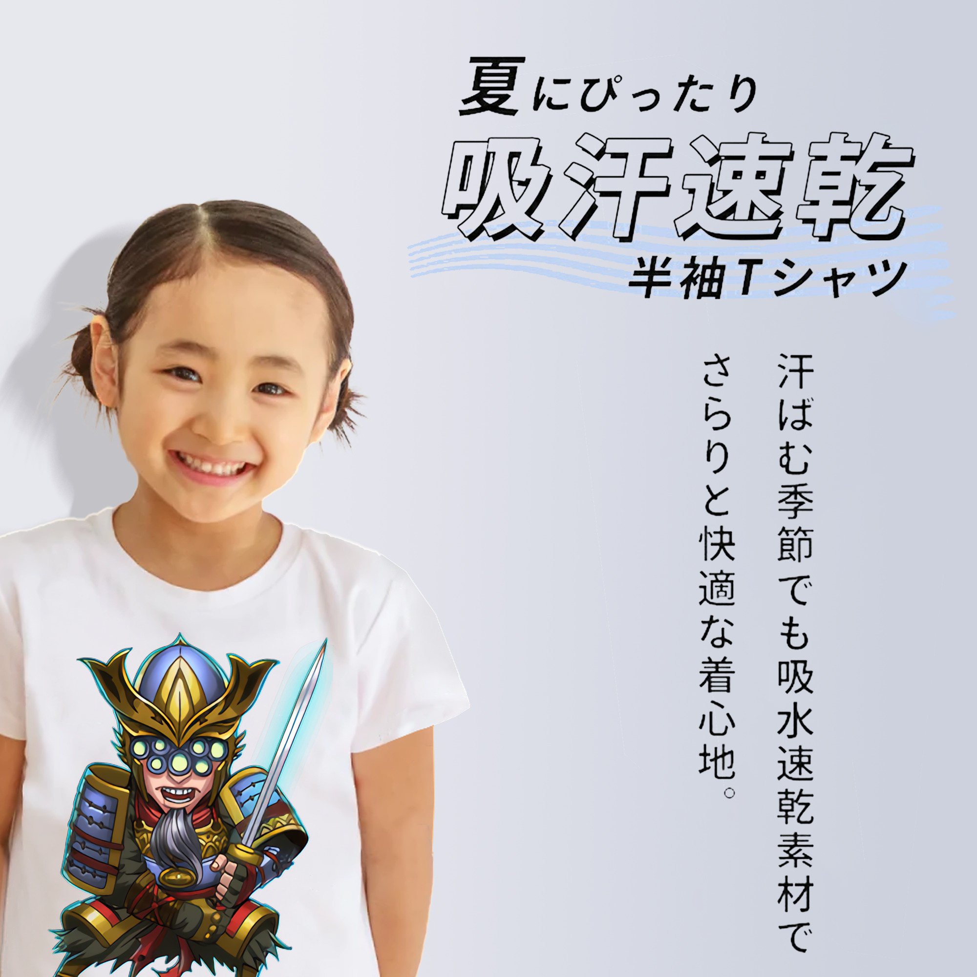 リーグ・オブ・レジェンド League of Legends LOL 綿100％キッズTシャツ（フロントプリント）