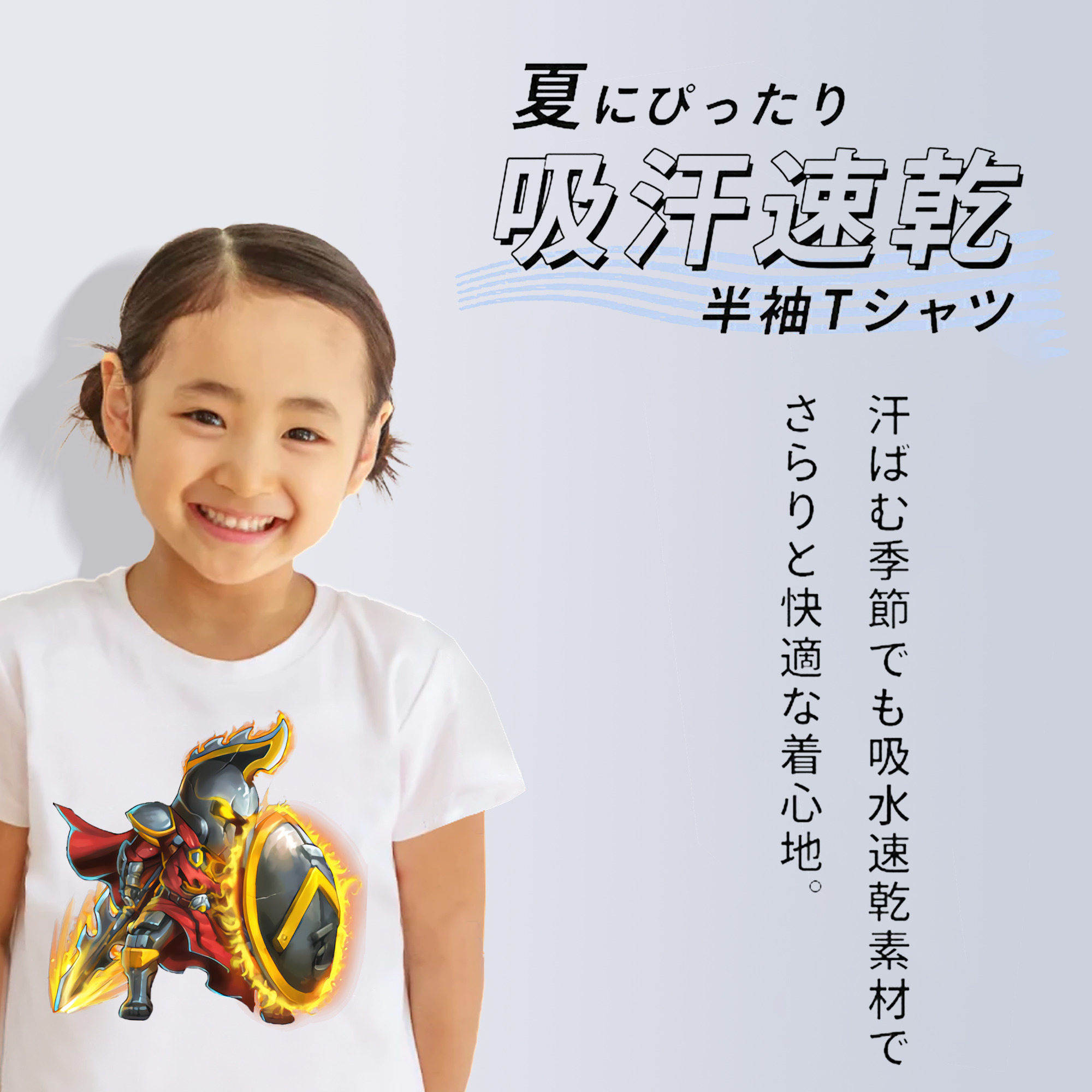 リーグ・オブ・レジェンド League of Legends LOL 綿100％キッズTシャツ（フロントプリント）