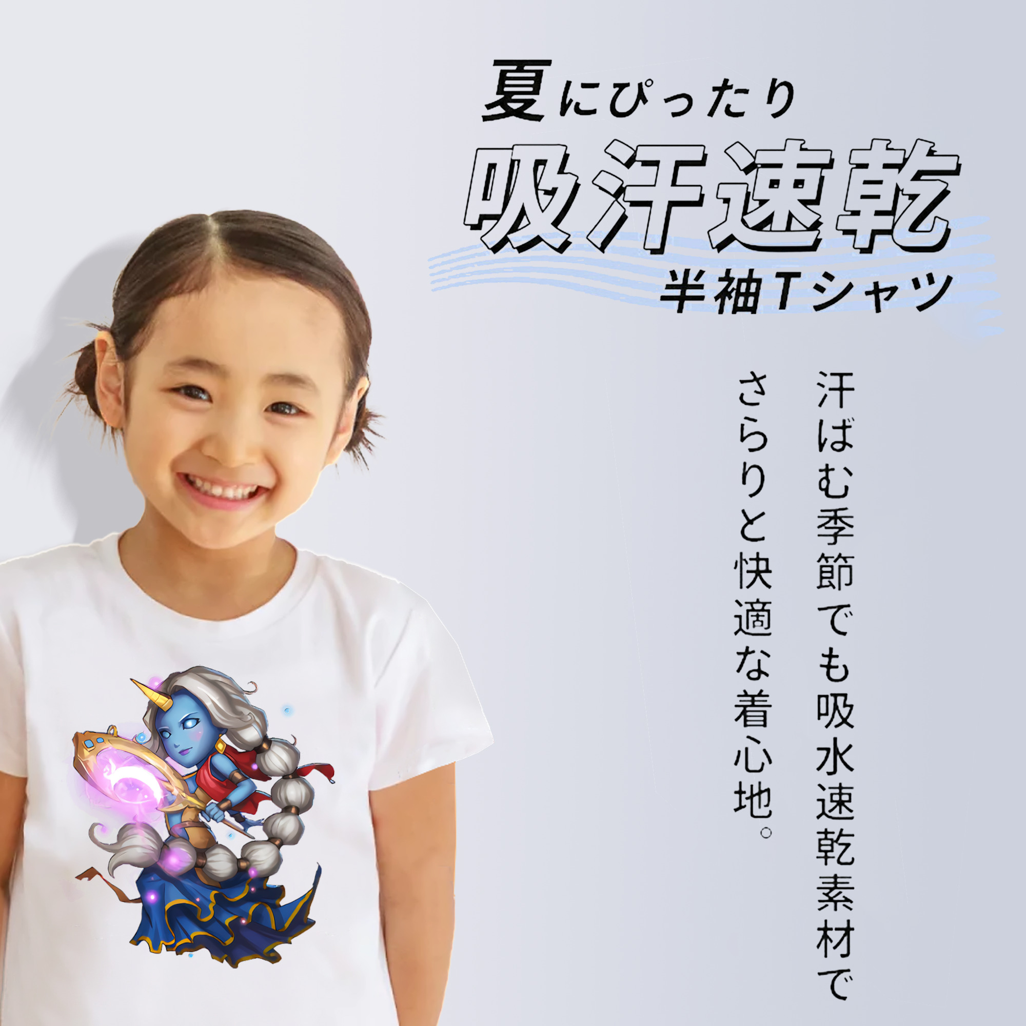 リーグ・オブ・レジェンド League of Legends LOL 綿100％キッズTシャツ（フロントプリント）
