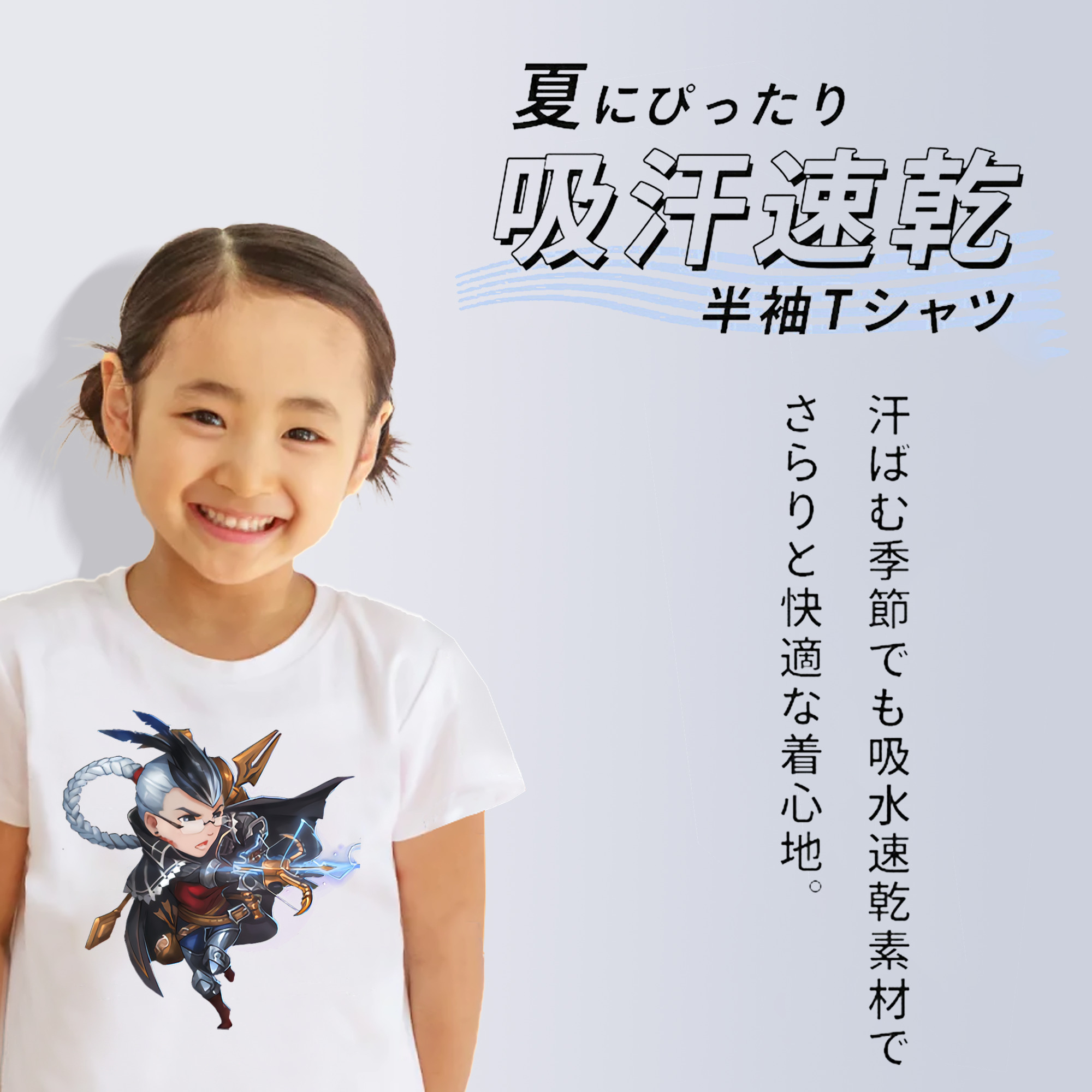 リーグ・オブ・レジェンド League of Legends LOL 綿100％キッズTシャツ（フロントプリント）