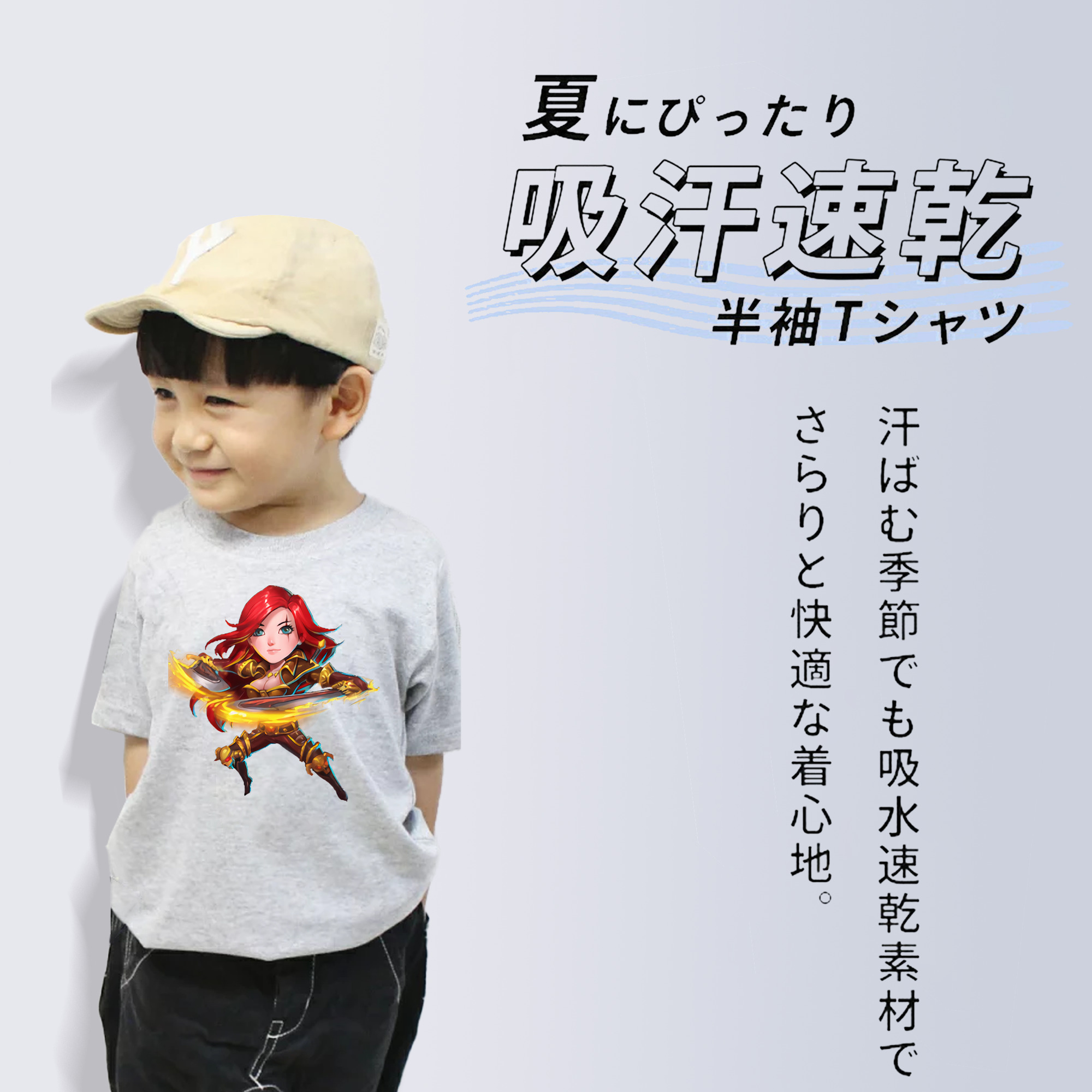 リーグ・オブ・レジェンド League of Legends LOL 綿100％キッズTシャツ（フロントプリント）