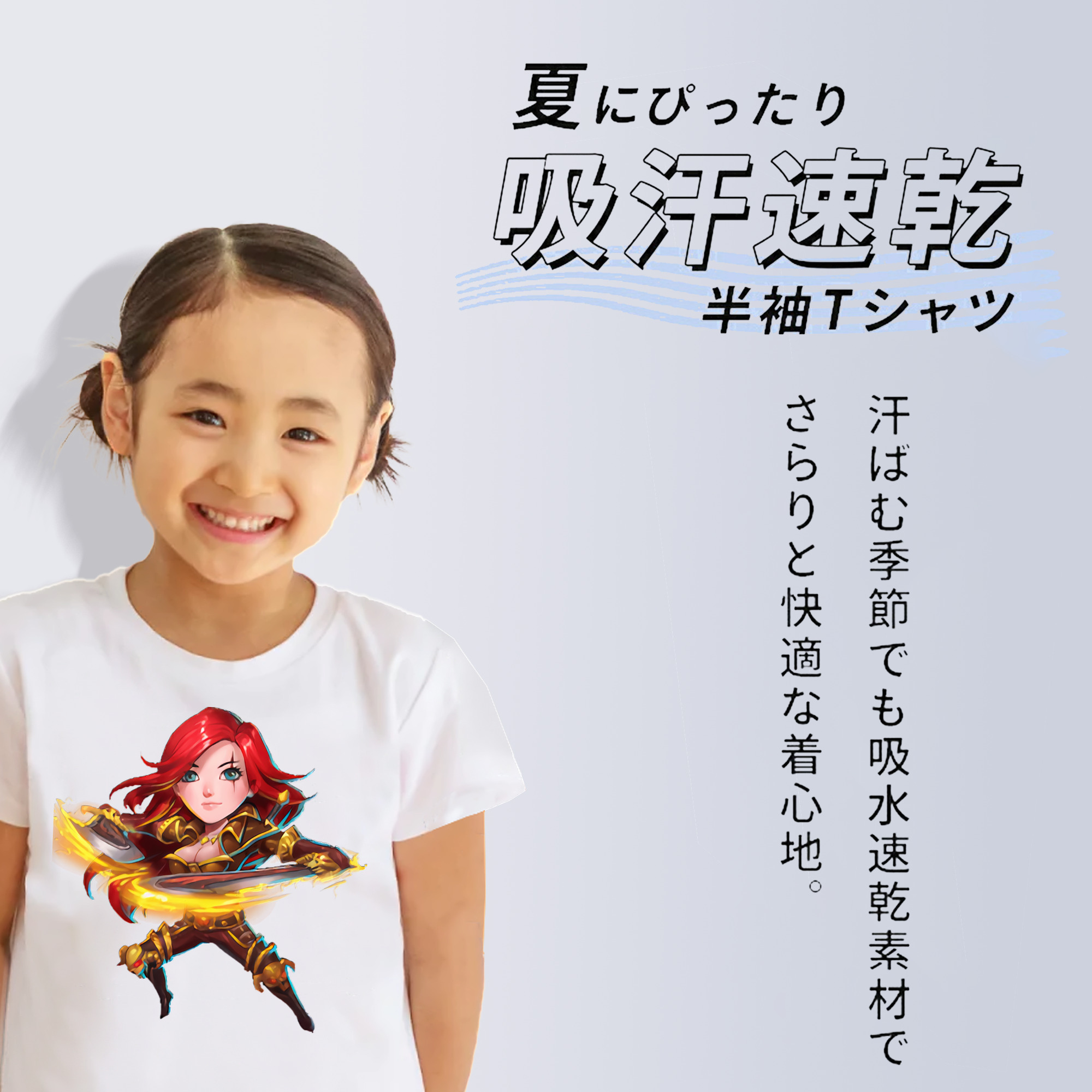 リーグ・オブ・レジェンド League of Legends LOL 綿100％キッズTシャツ（フロントプリント）