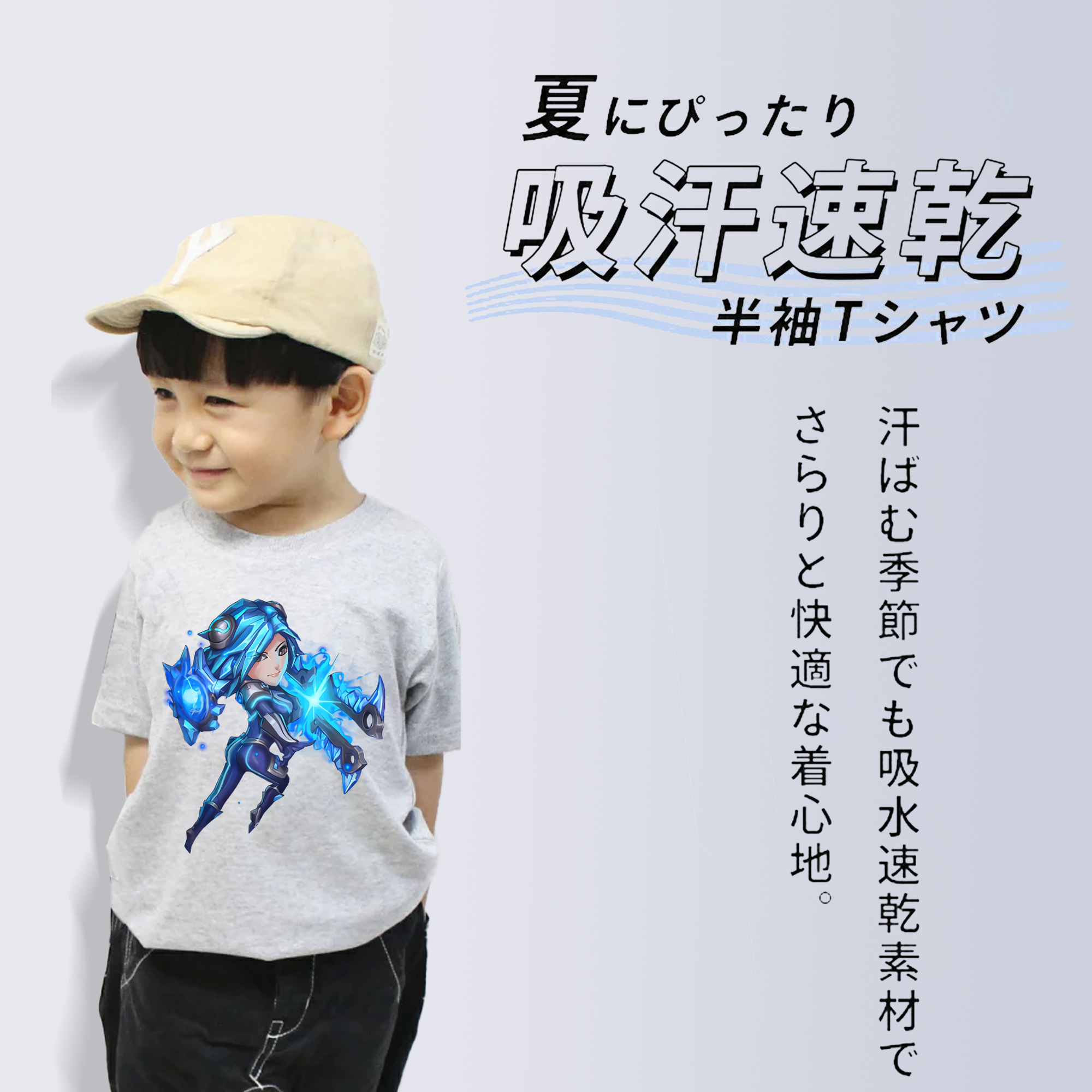 リーグ・オブ・レジェンド League of Legends LOL 綿100％キッズTシャツ（フロントプリント）