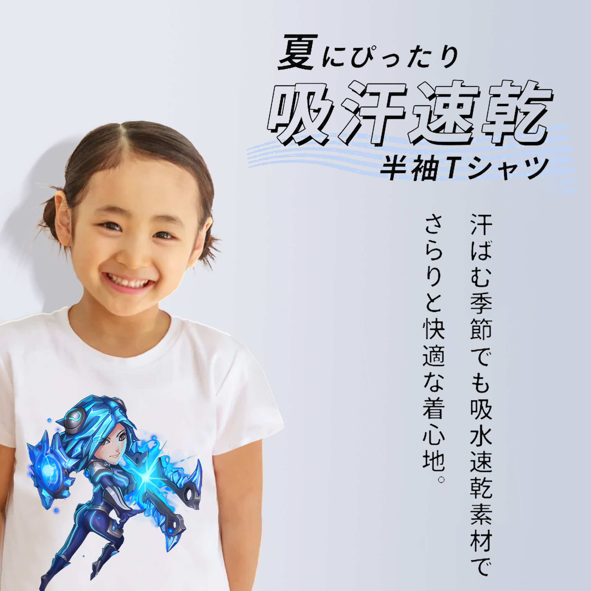リーグ・オブ・レジェンド League of Legends LOL 綿100％キッズTシャツ（フロントプリント）