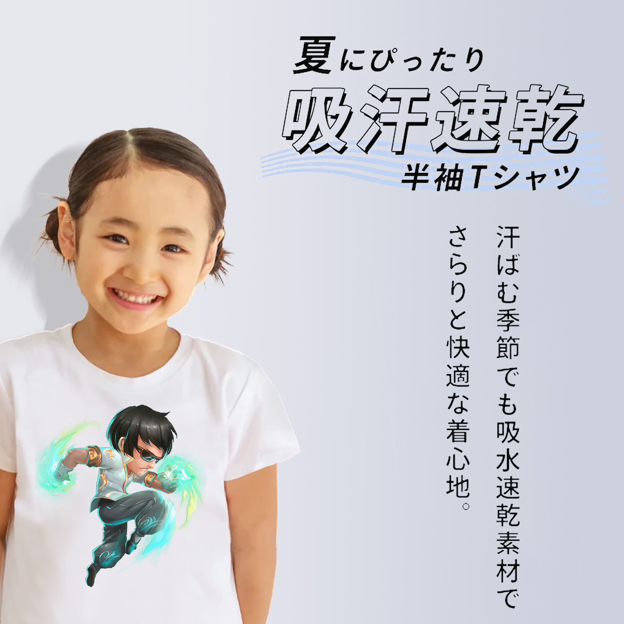 リーグ・オブ・レジェンド League of Legends LOL 綿100％キッズTシャツ（フロントプリント）