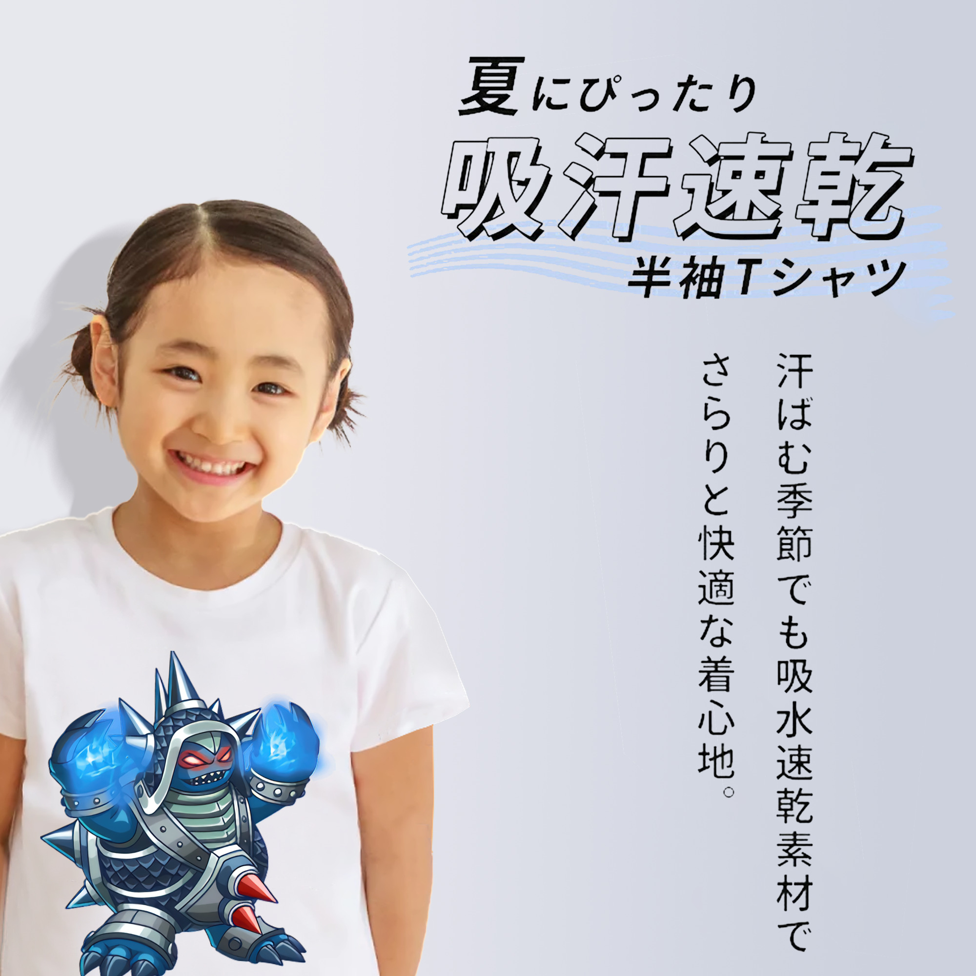 リーグ・オブ・レジェンド League of Legends LOL 綿100％キッズTシャツ（フロントプリント）