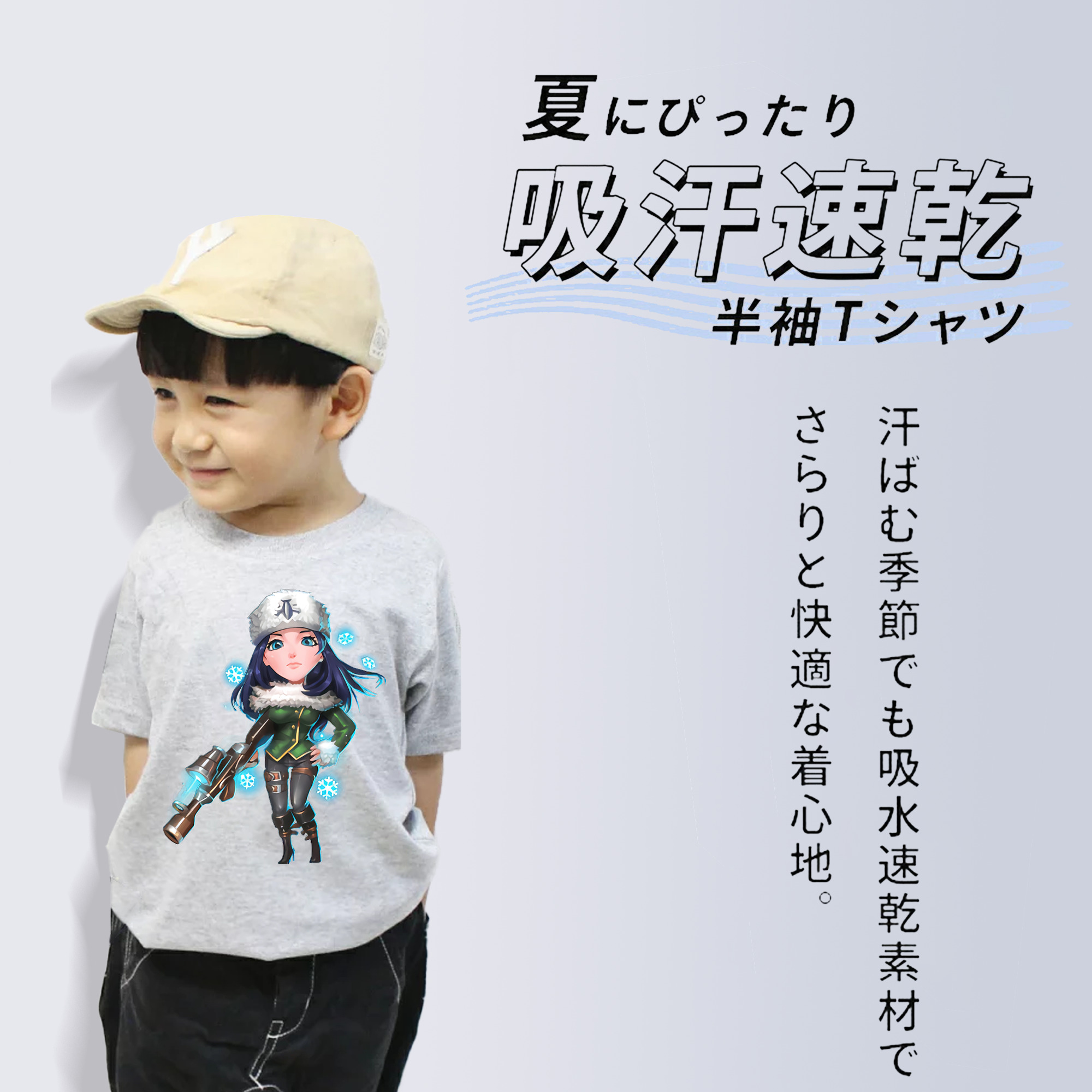 リーグ・オブ・レジェンド League of Legends LOL 綿100％キッズTシャツ（フロントプリント）