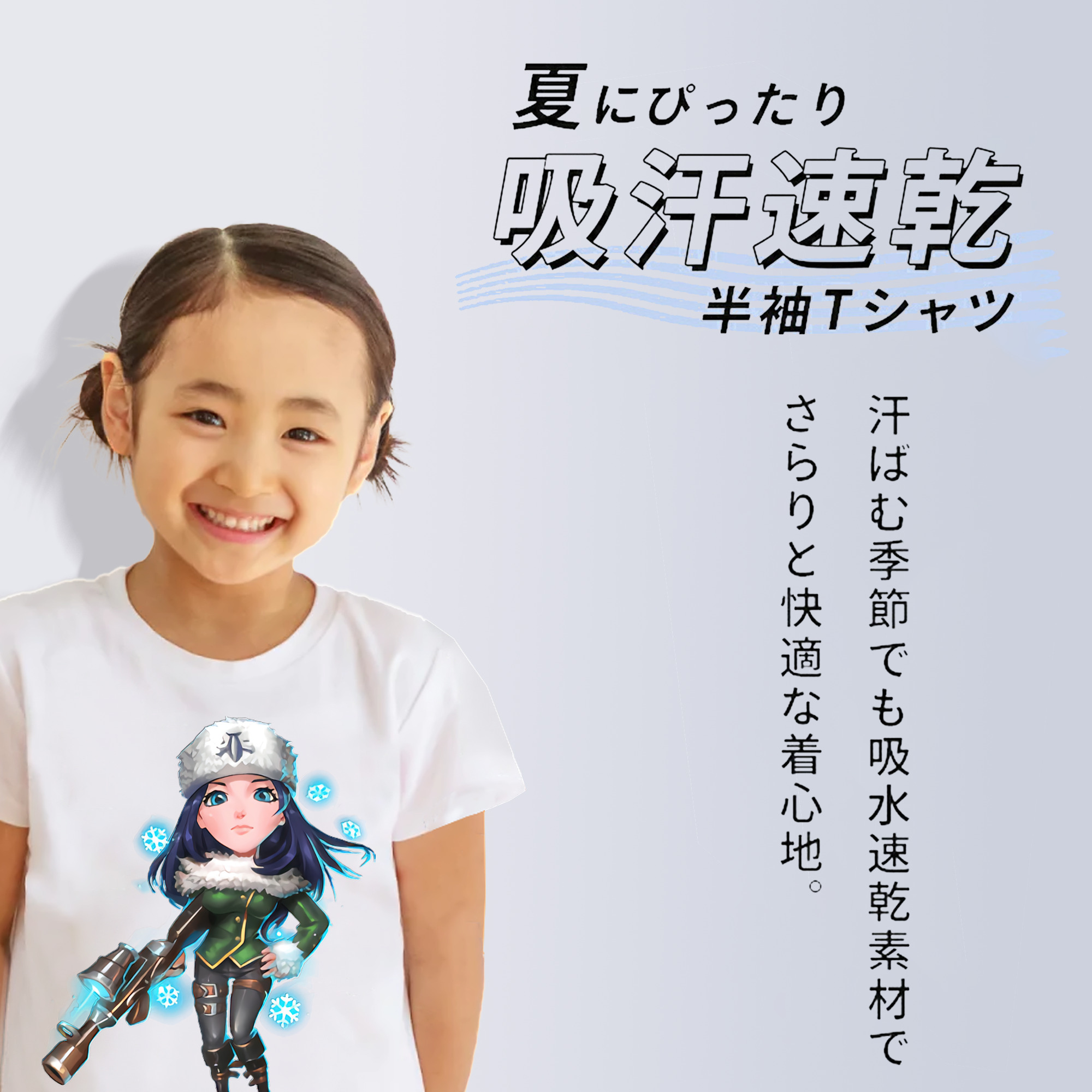 リーグ・オブ・レジェンド League of Legends LOL 綿100％キッズTシャツ（フロントプリント）