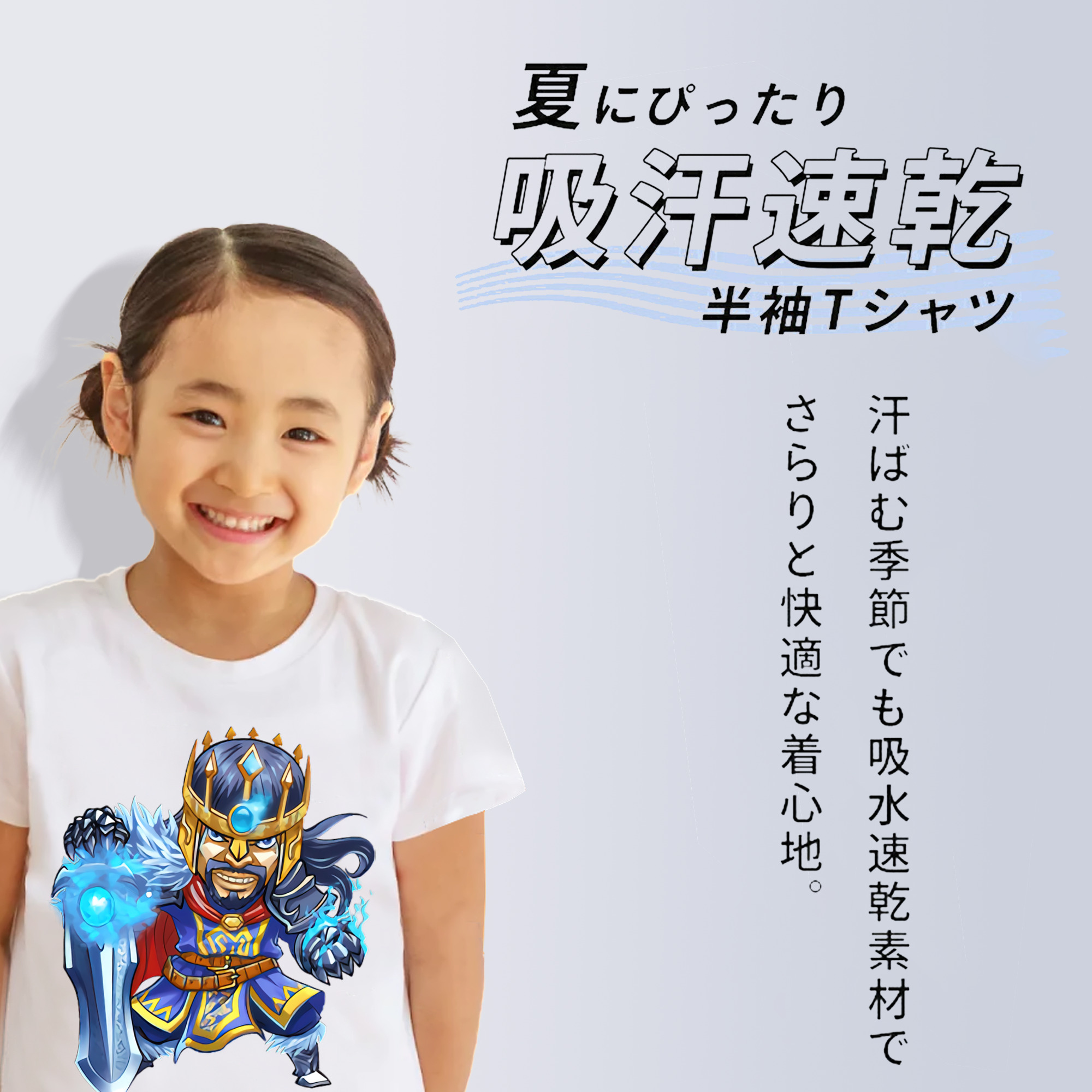 リーグ・オブ・レジェンド League of Legends LOL 綿100％キッズTシャツ（フロントプリント）