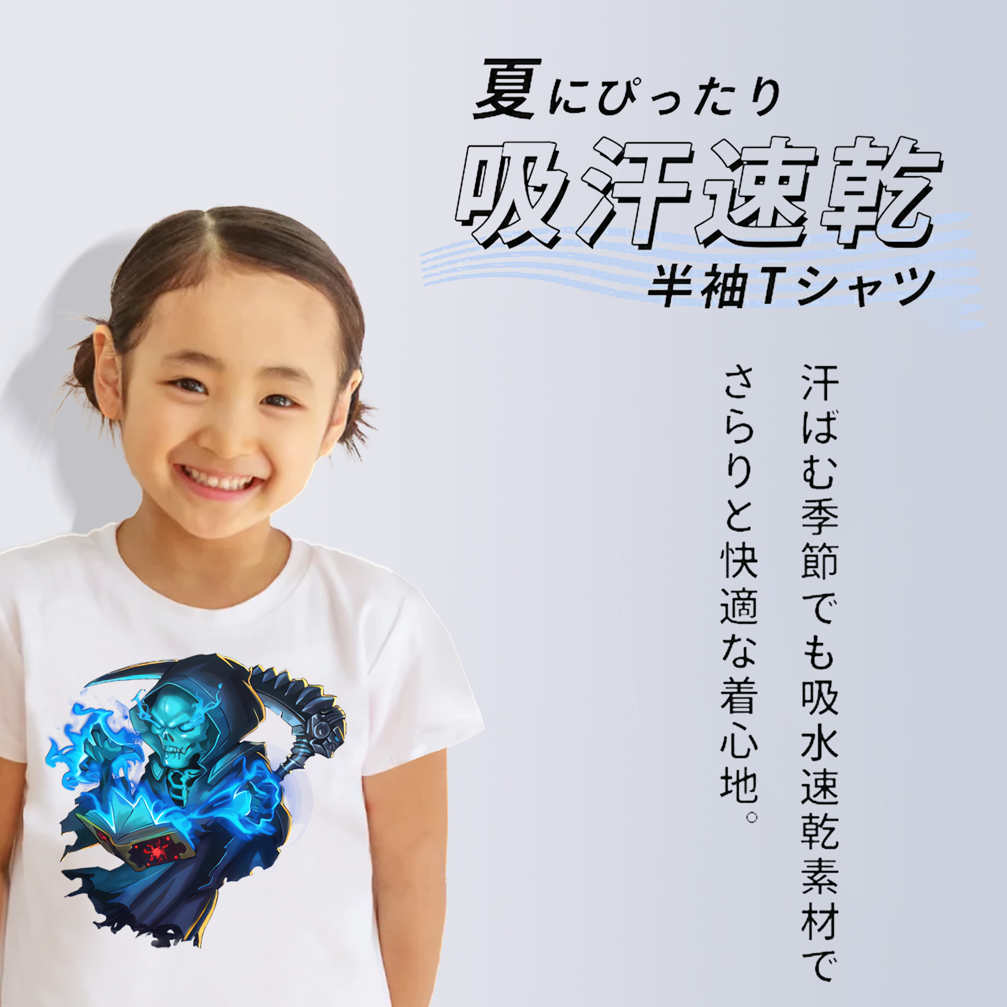 リーグ・オブ・レジェンド League of Legends LOL 綿100％キッズTシャツ（フロントプリント）