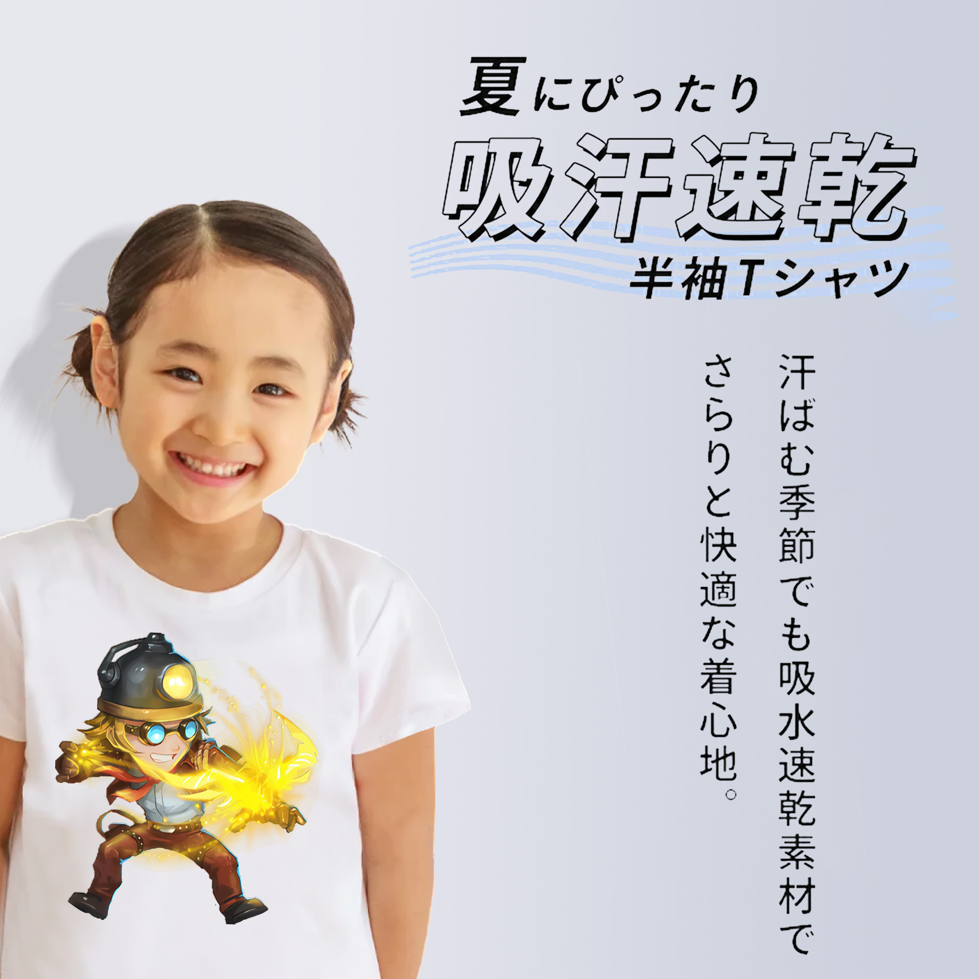 リーグ・オブ・レジェンド League of Legends LOL 綿100％キッズTシャツ（フロントプリント）