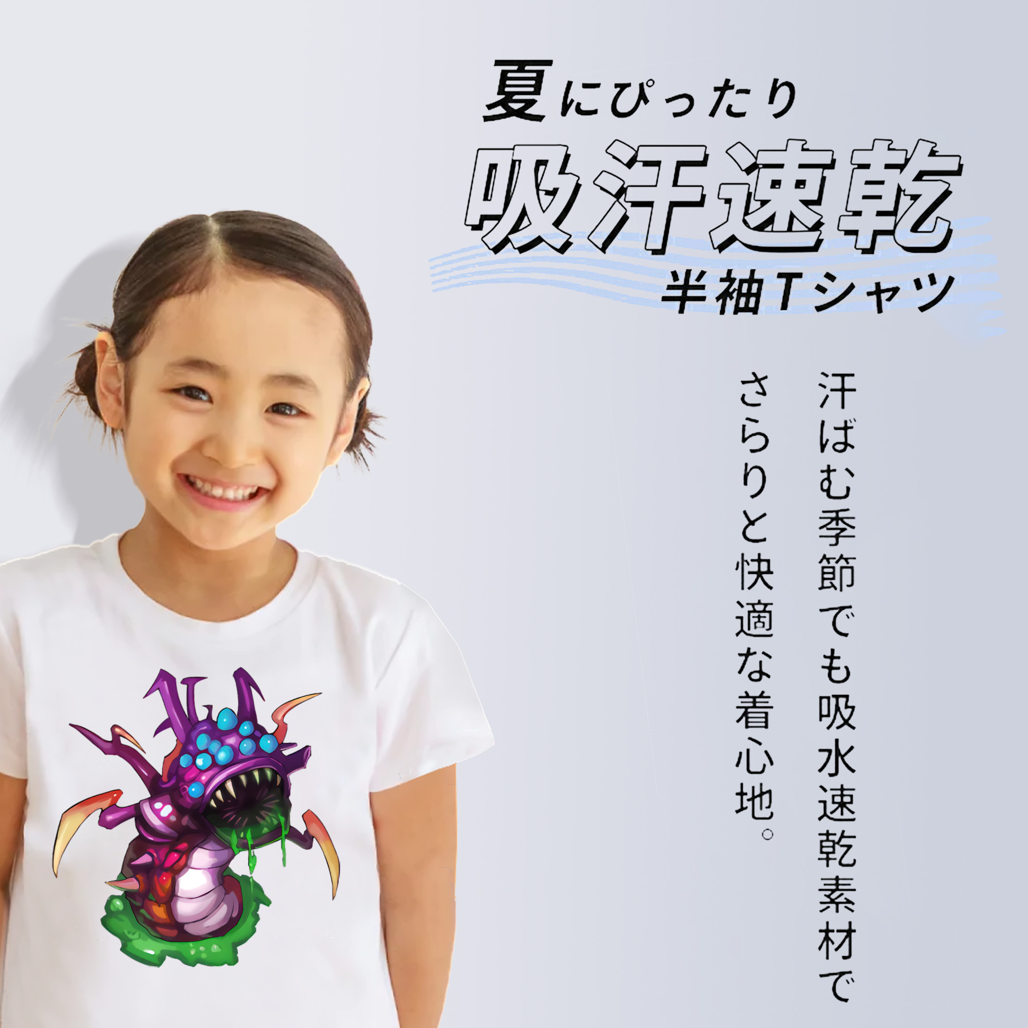 リーグ・オブ・レジェンド League of Legends LOL 綿100％キッズTシャツ（フロントプリント）