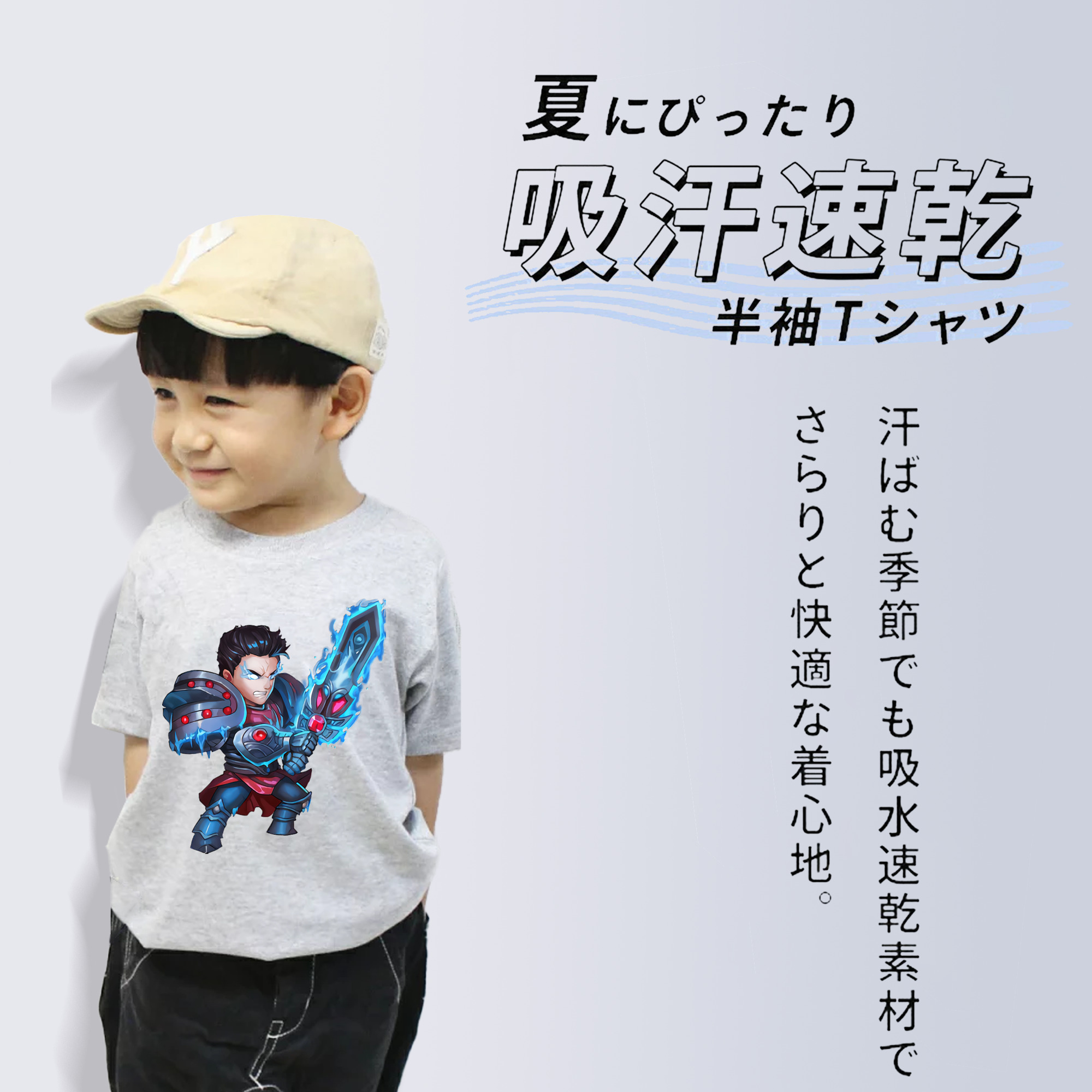 リーグ・オブ・レジェンド League of Legends LOL 綿100％キッズTシャツ（フロントプリント）