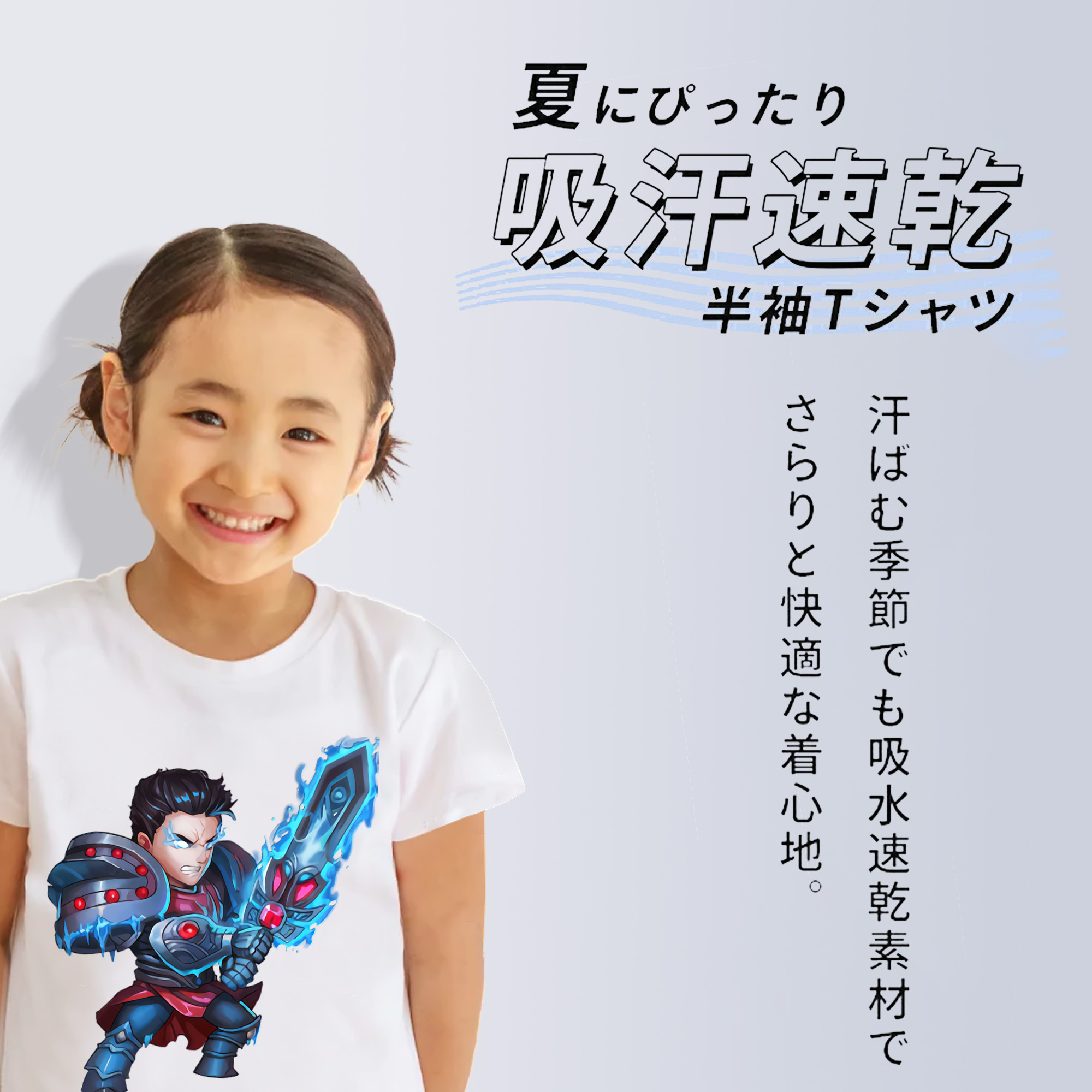 リーグ・オブ・レジェンド League of Legends LOL 綿100％キッズTシャツ（フロントプリント）