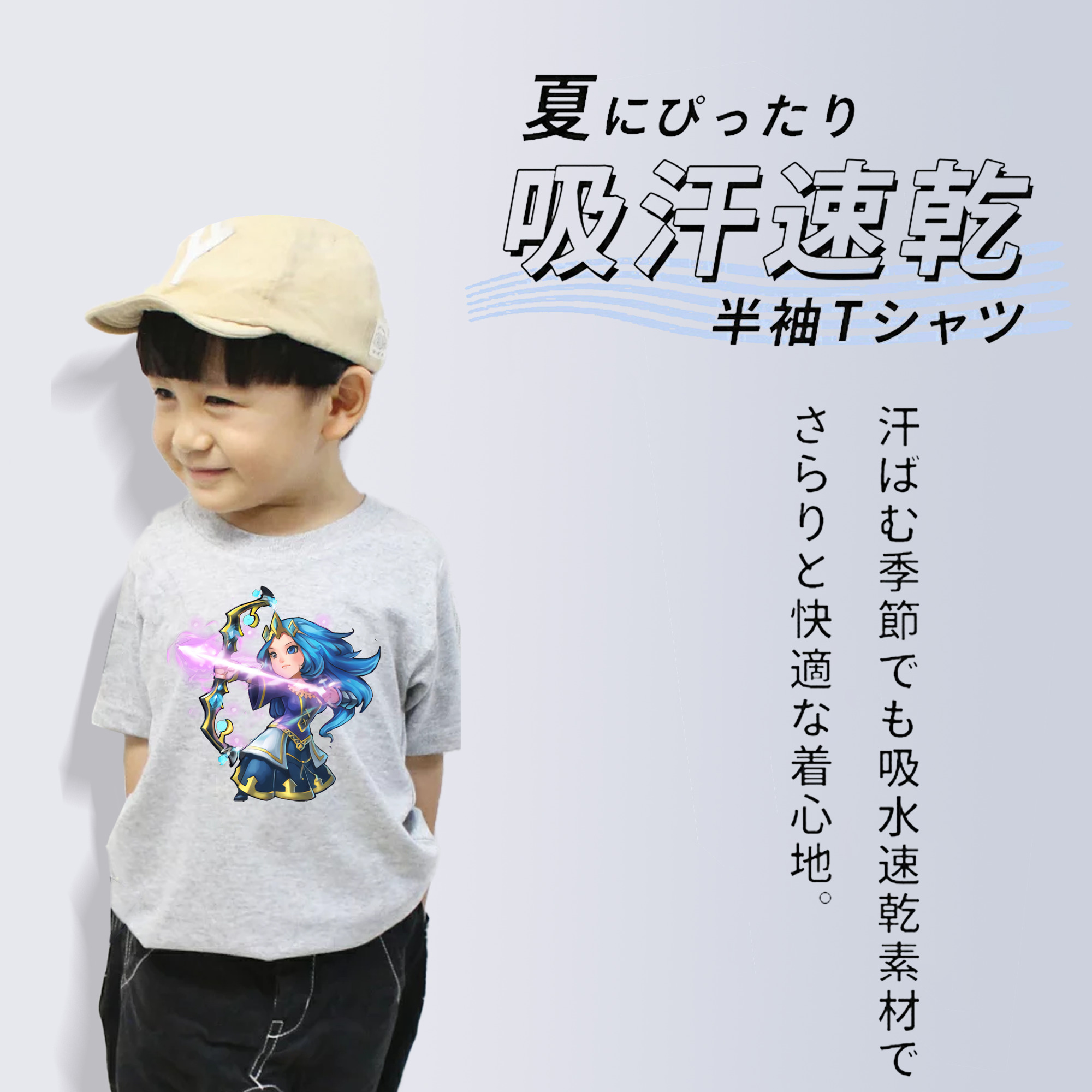 リーグ・オブ・レジェンド League of Legends LOL 綿100％キッズTシャツ（フロントプリント）