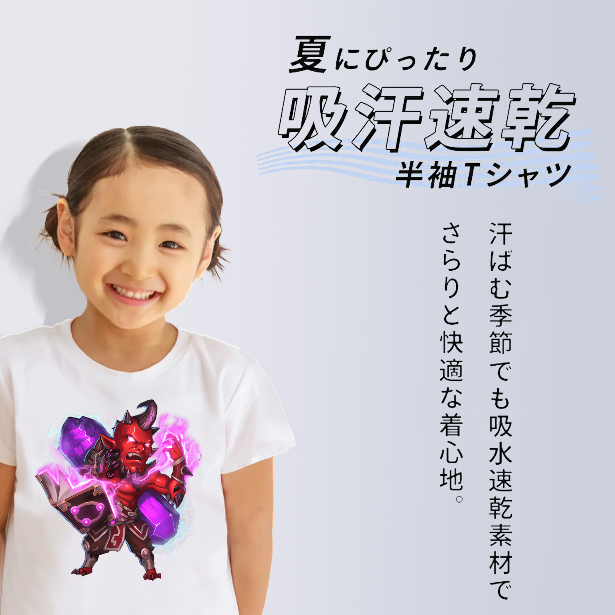 リーグ・オブ・レジェンド League of Legends LOL 綿100％キッズTシャツ（フロントプリント）