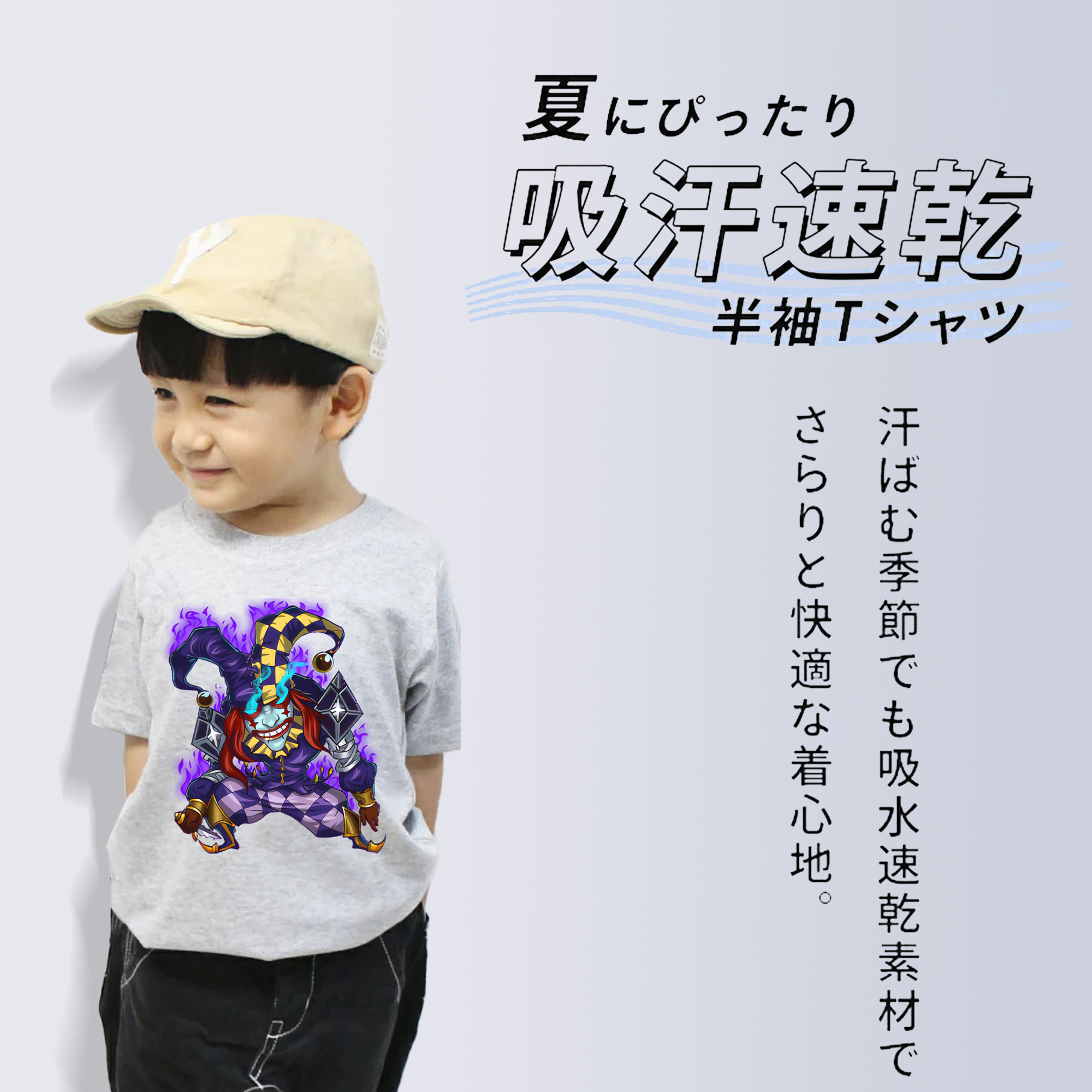 リーグ・オブ・レジェンド League of Legends LOL 綿100％キッズTシャツ（フロントプリント）