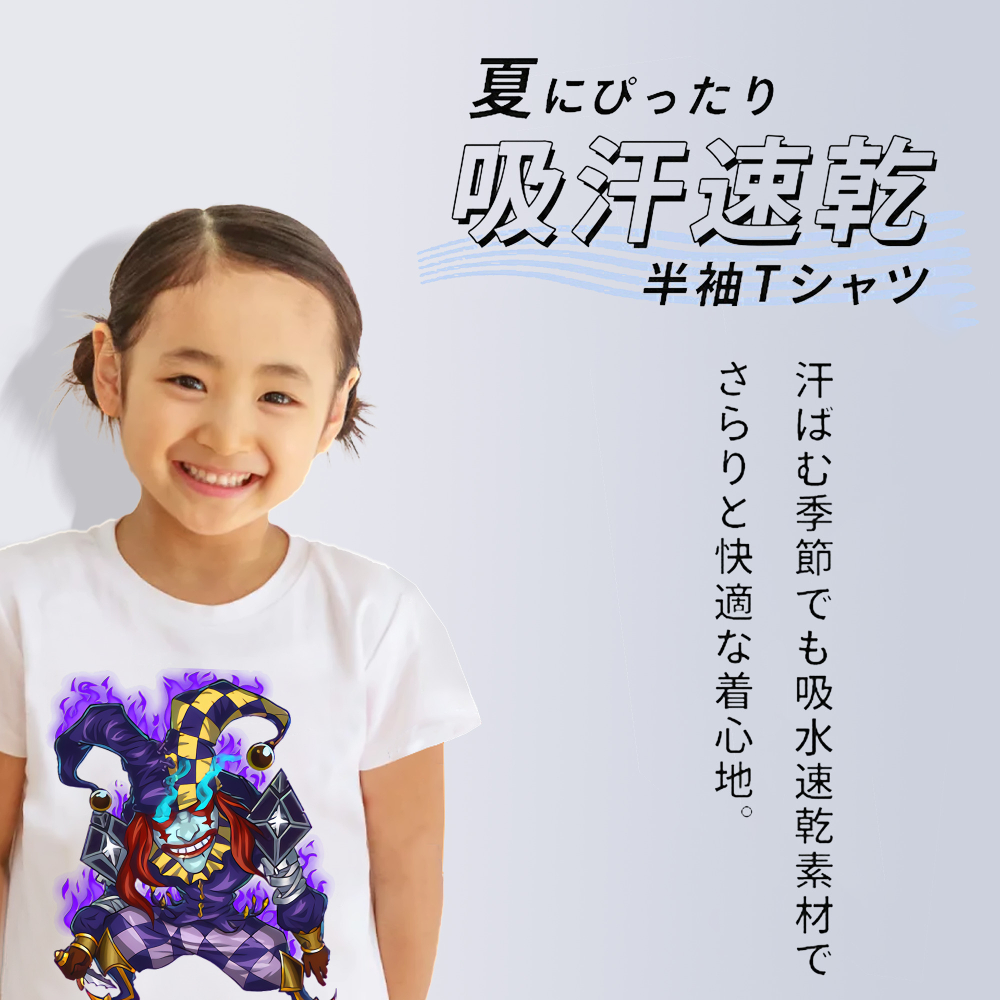 リーグ・オブ・レジェンド League of Legends LOL 綿100％キッズTシャツ（フロントプリント）