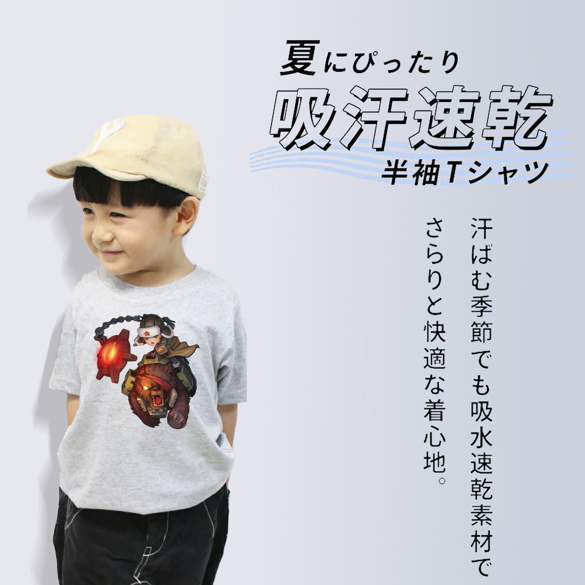 リーグ・オブ・レジェンド League of Legends LOL 綿100％キッズTシャツ（フロントプリント）