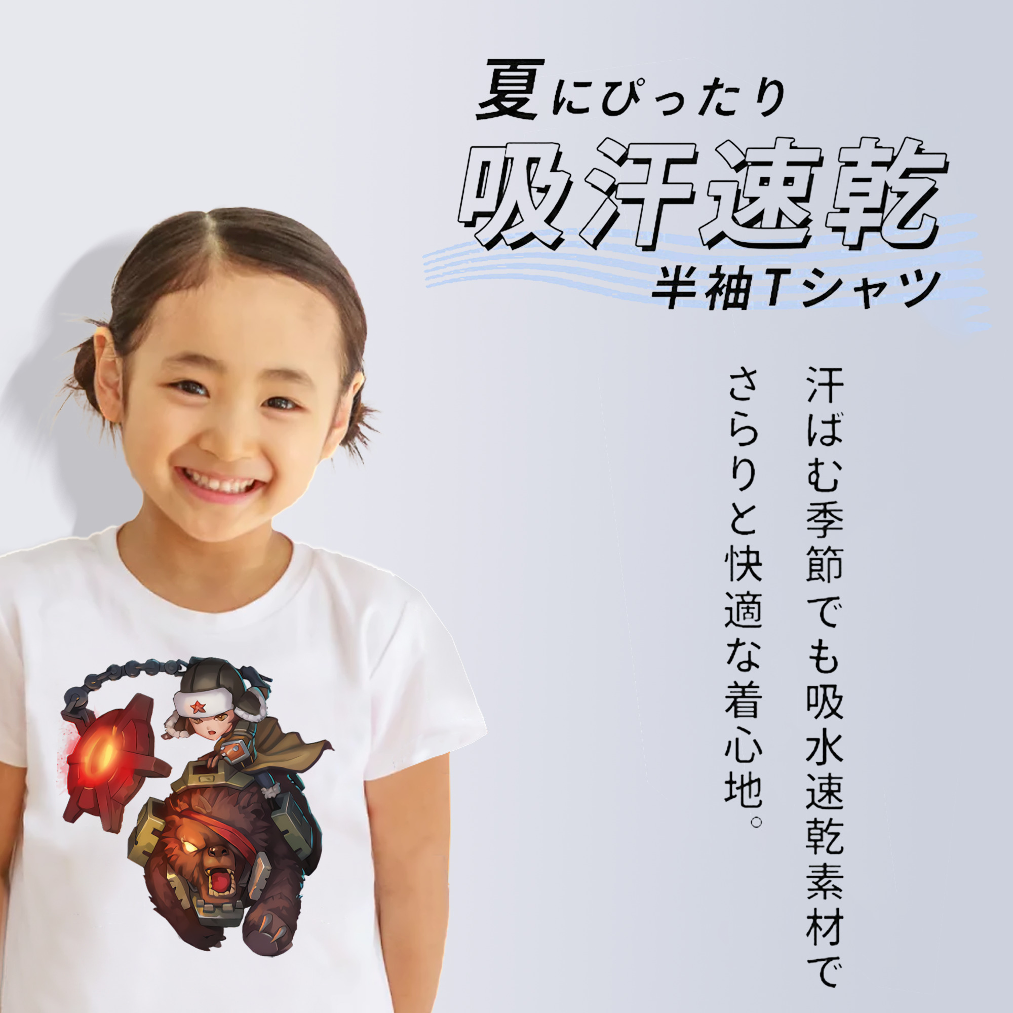 リーグ・オブ・レジェンド League of Legends LOL 綿100％キッズTシャツ（フロントプリント）